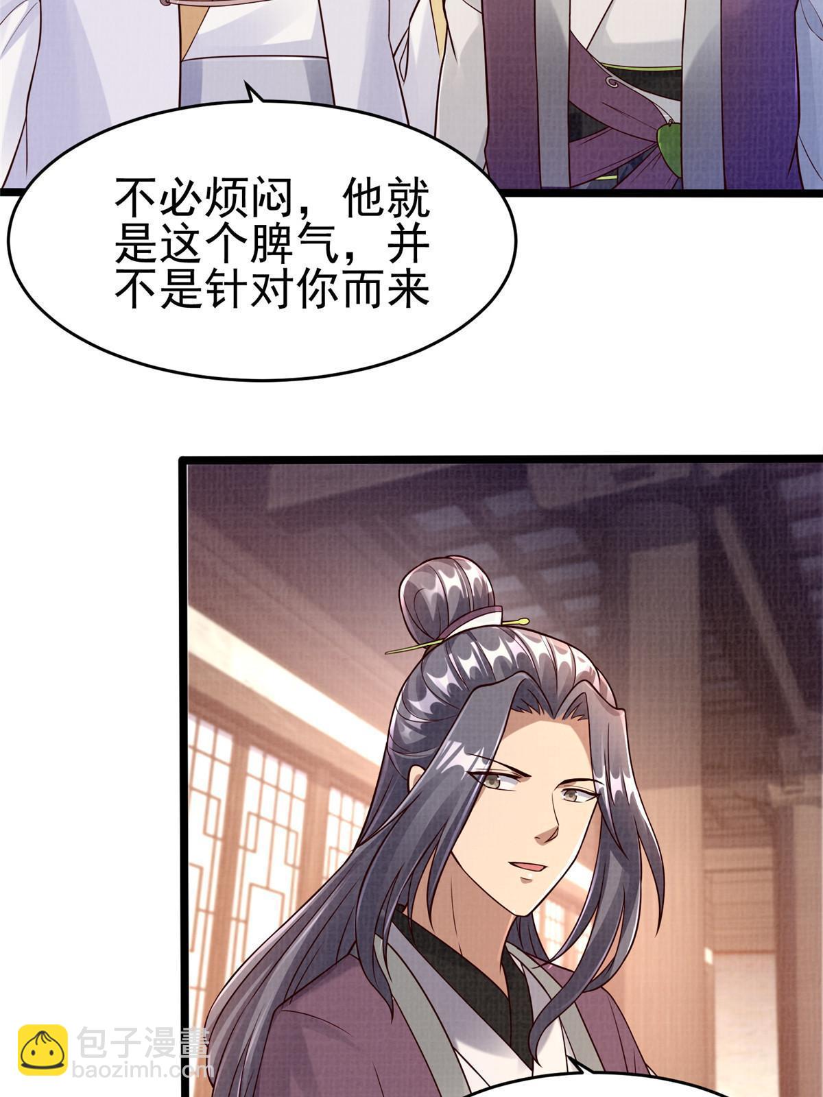 52 夜战妖鳝101