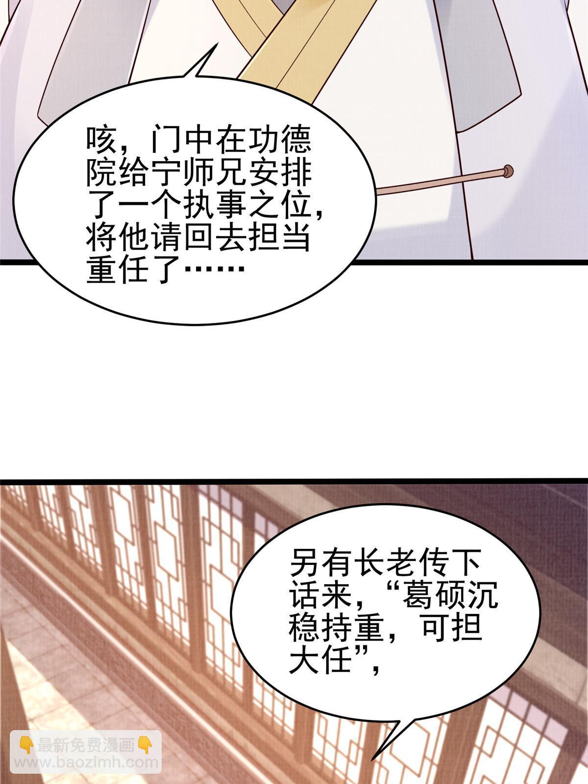 52 夜战妖鳝103