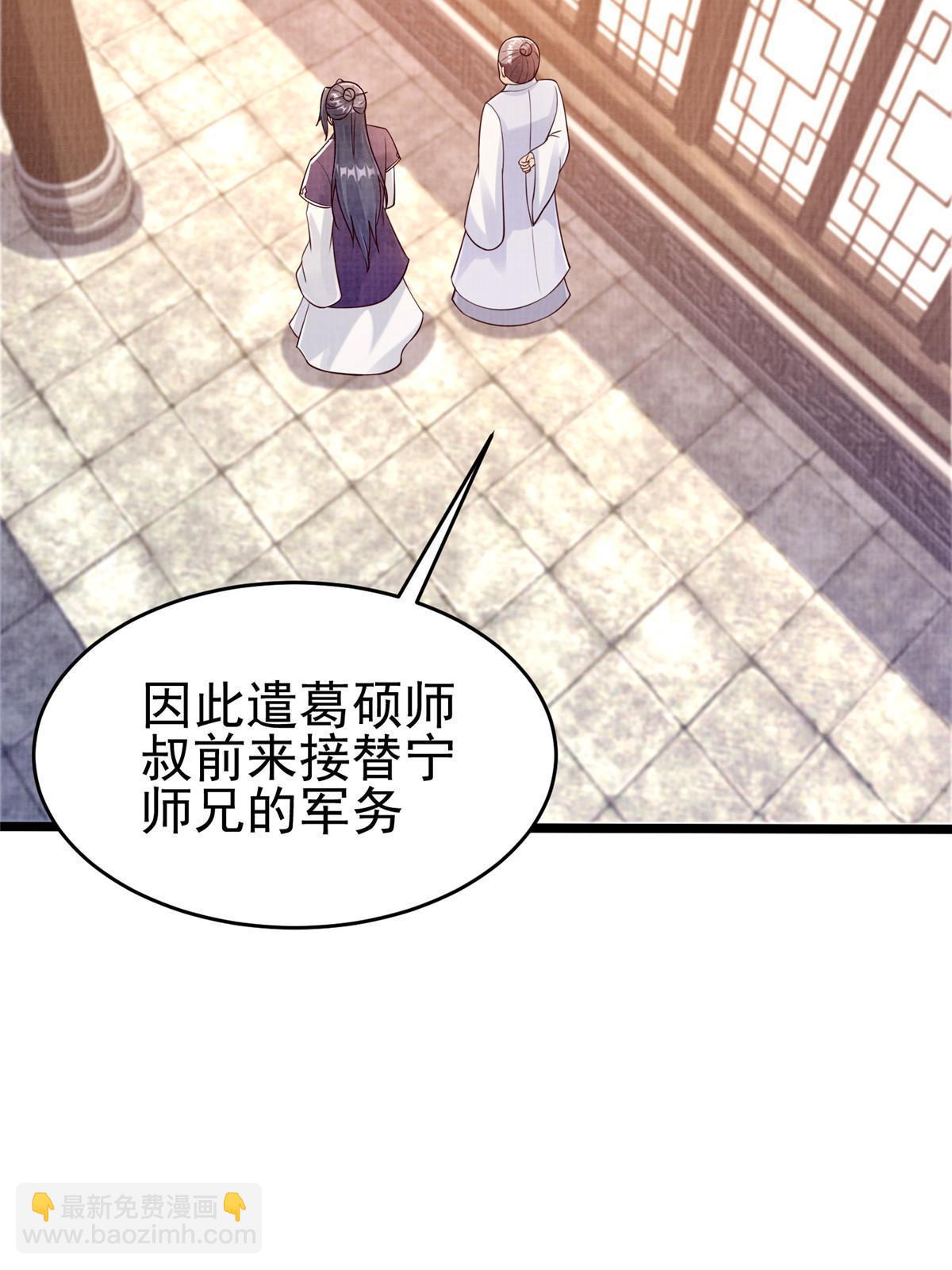 52 夜战妖鳝108