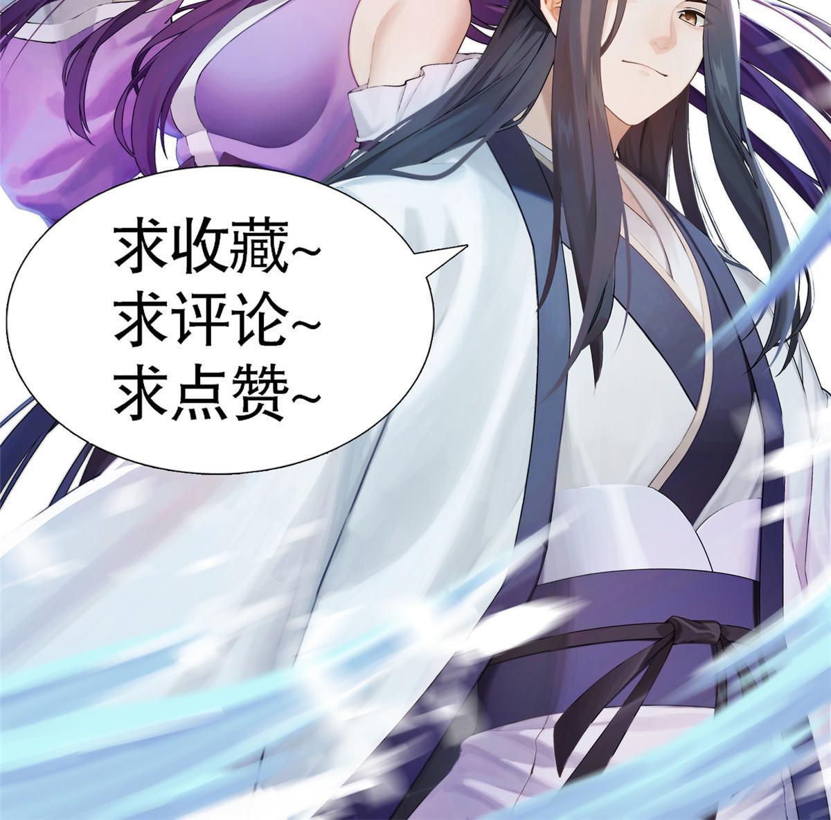 52 夜战妖鳝110