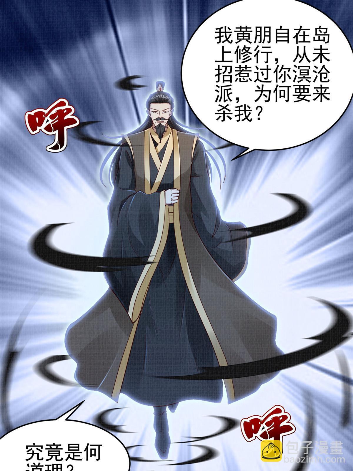 52 夜战妖鳝16