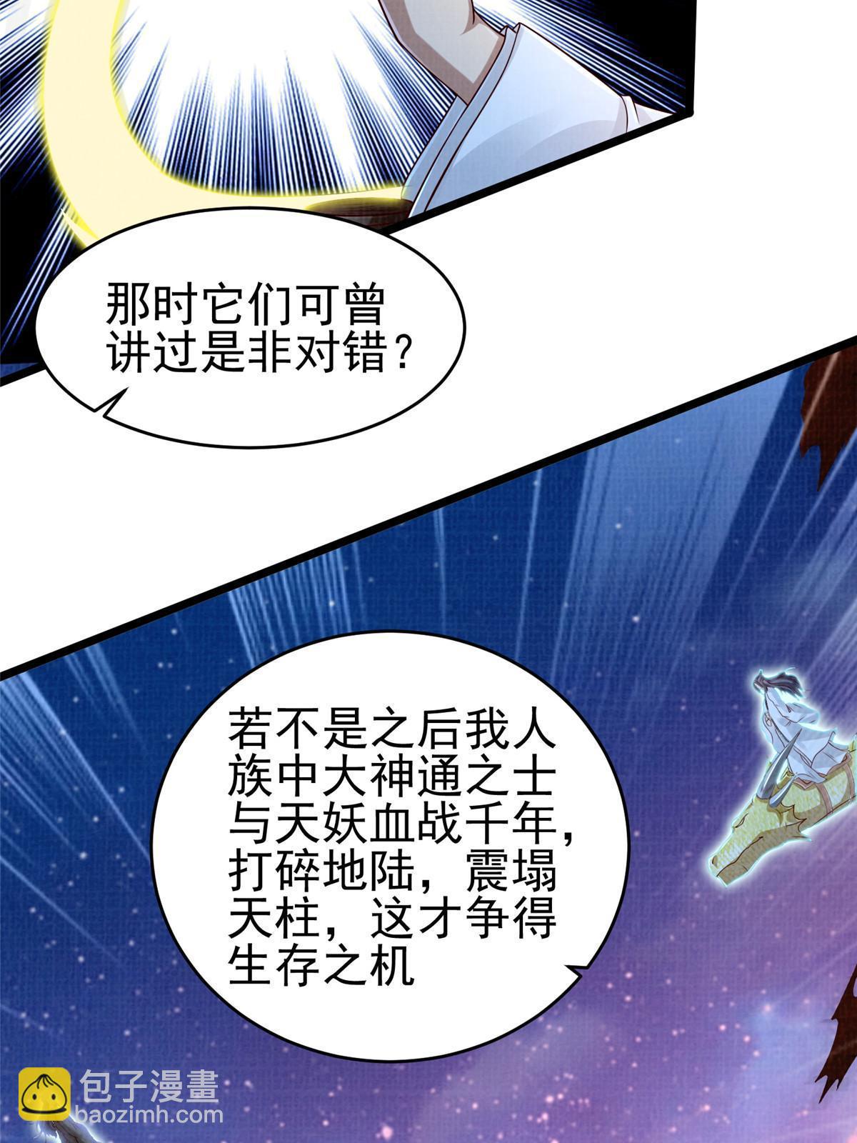 52 夜战妖鳝18
