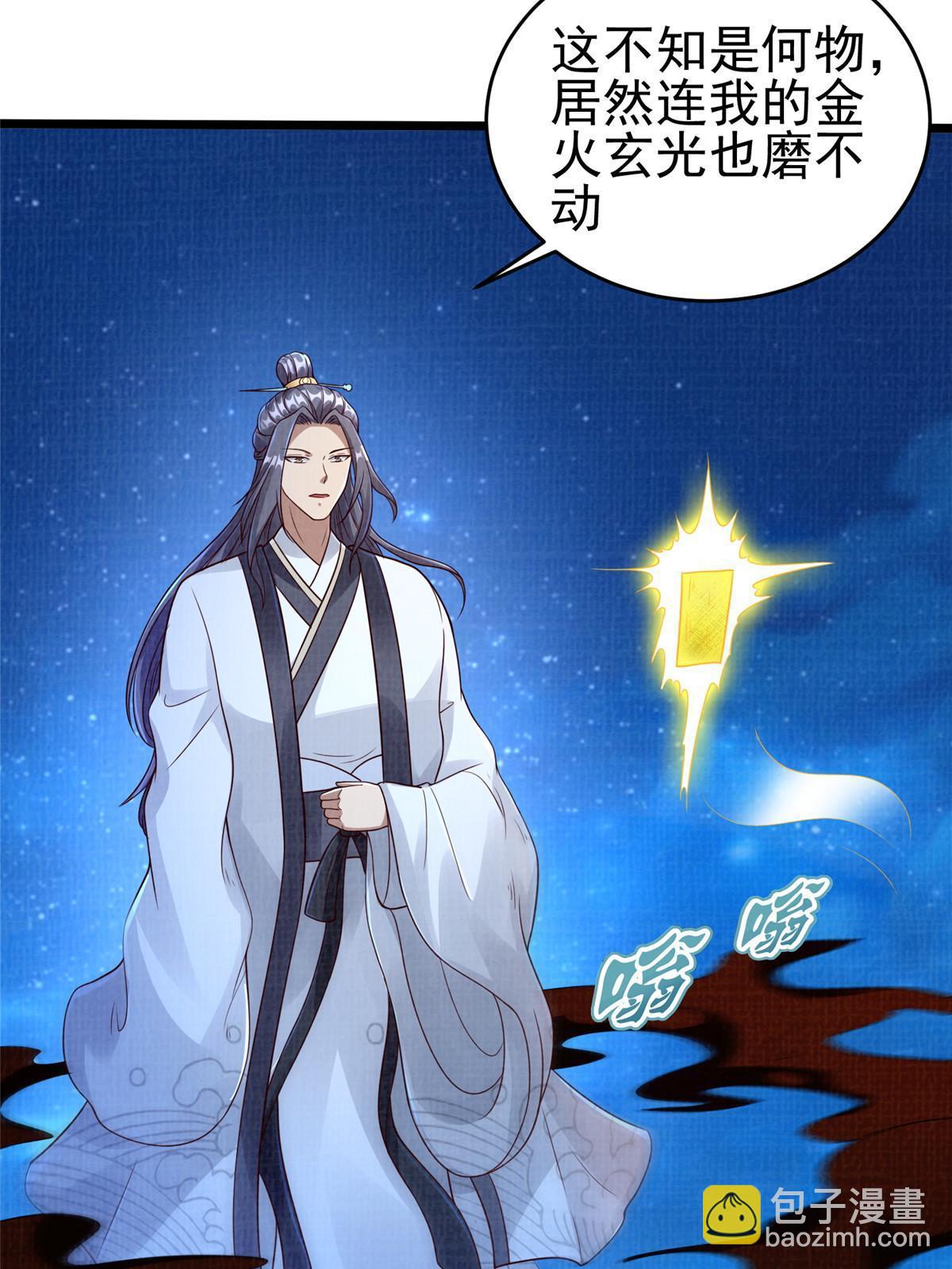 52 夜战妖鳝39