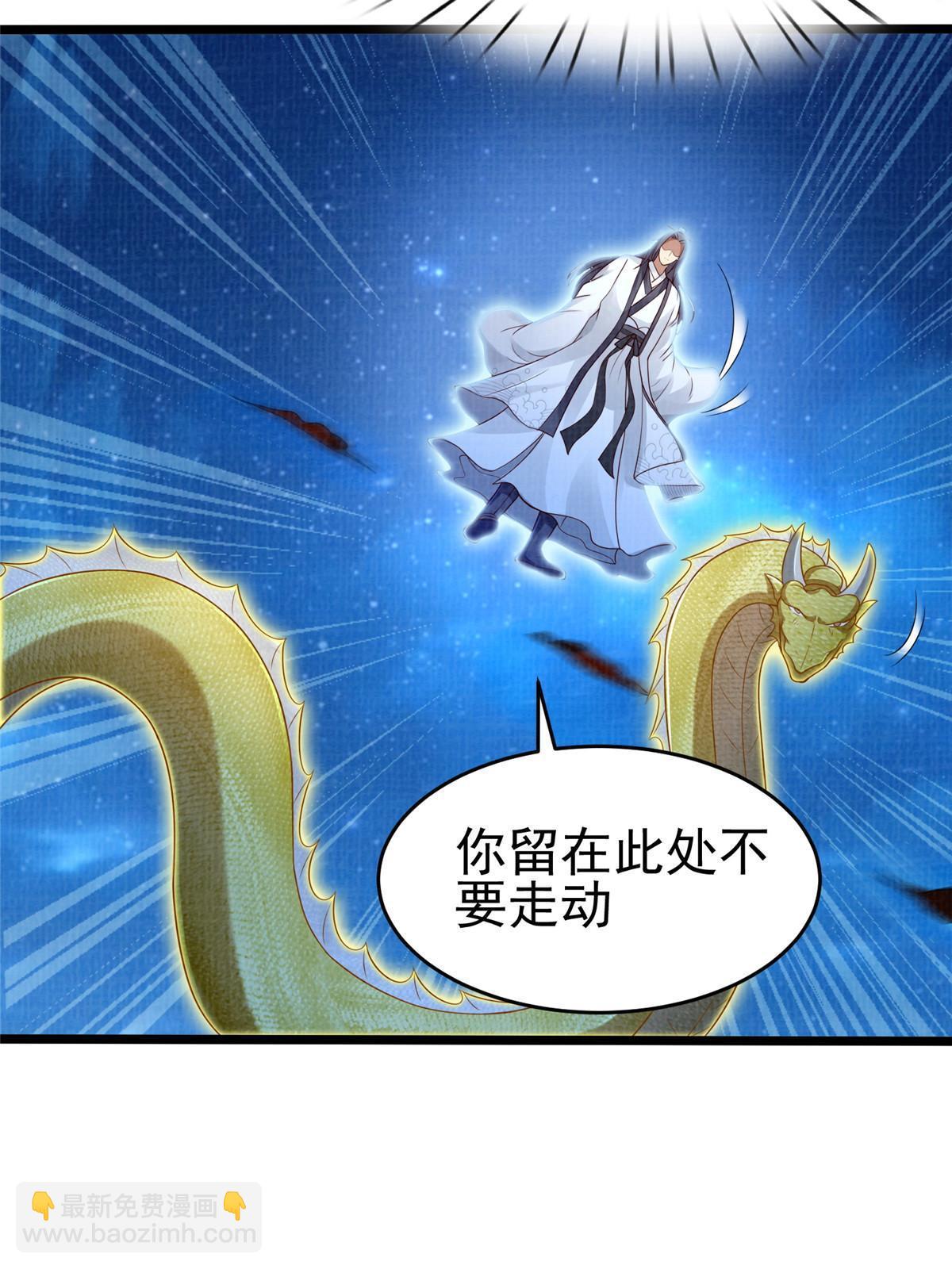 52 夜战妖鳝43