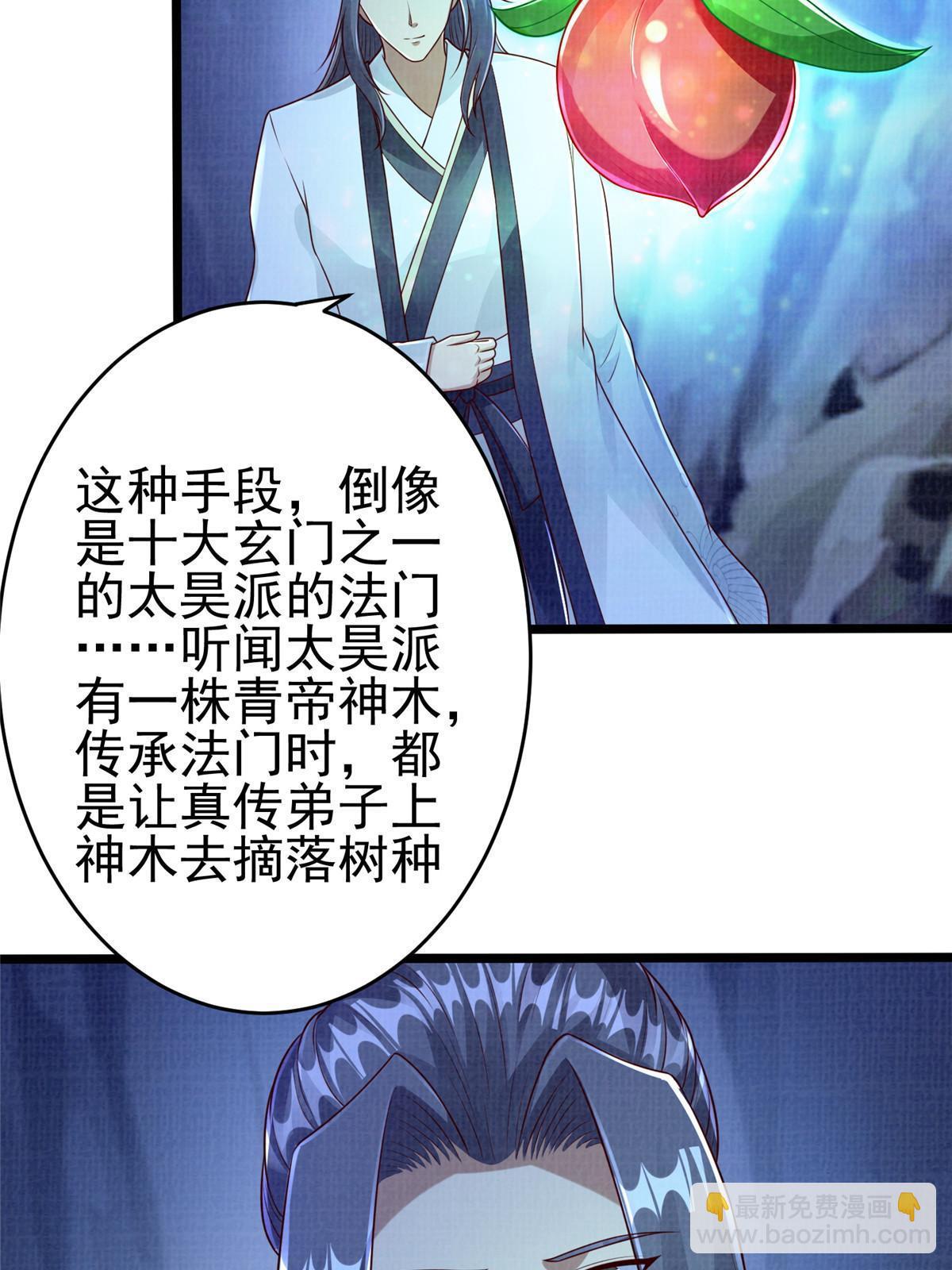 52 夜战妖鳝57
