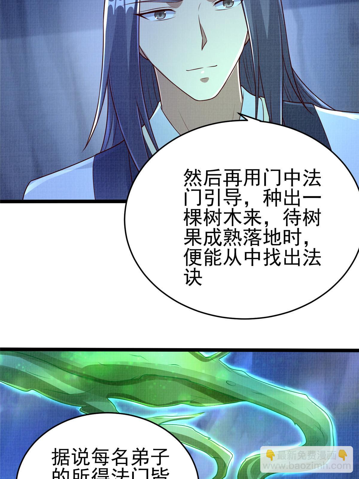 52 夜战妖鳝58