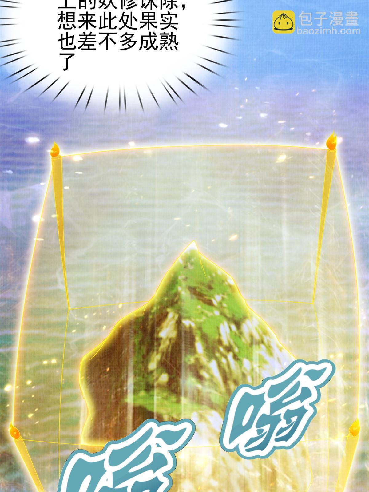 52 夜战妖鳝67