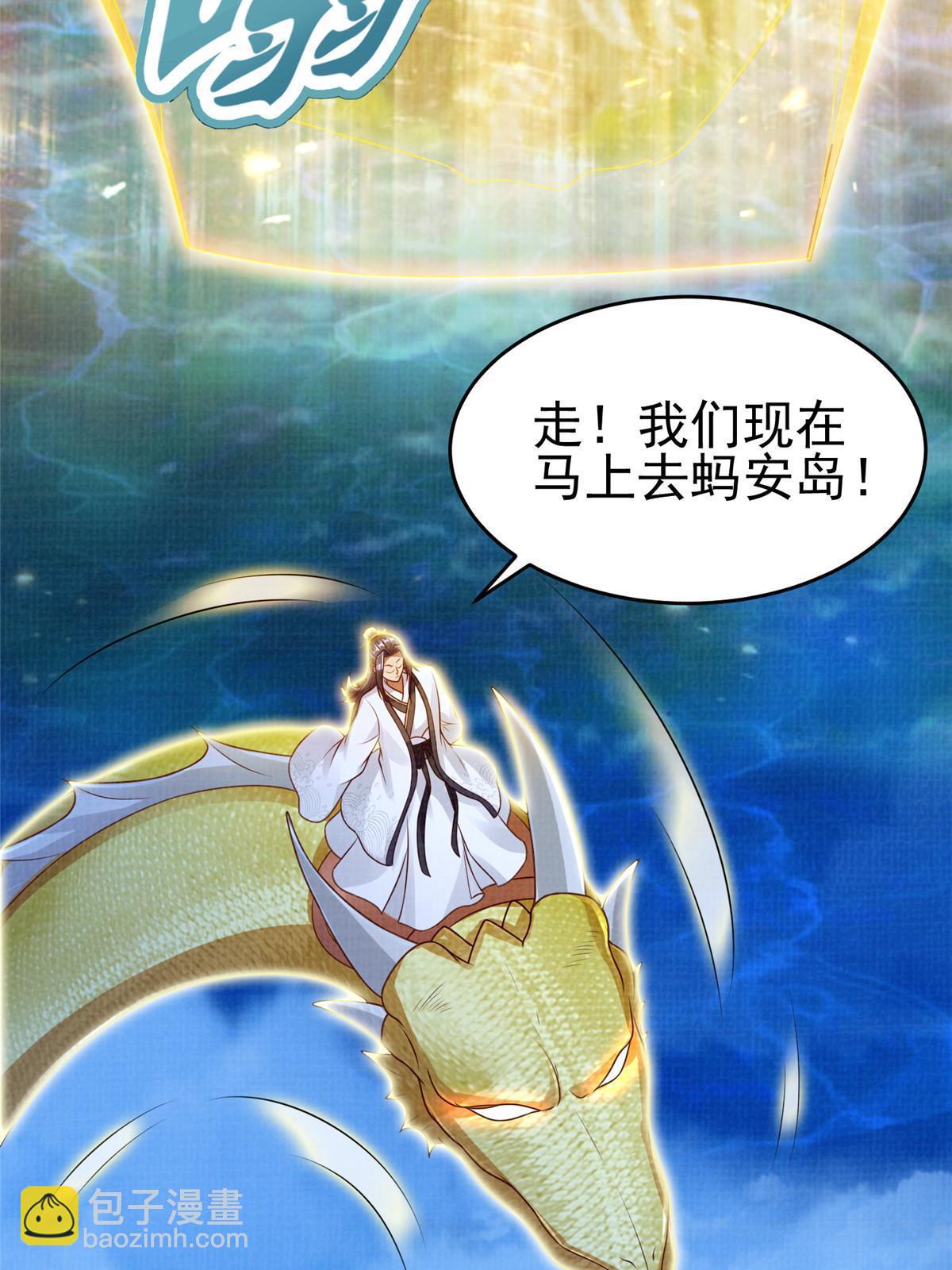 52 夜战妖鳝68