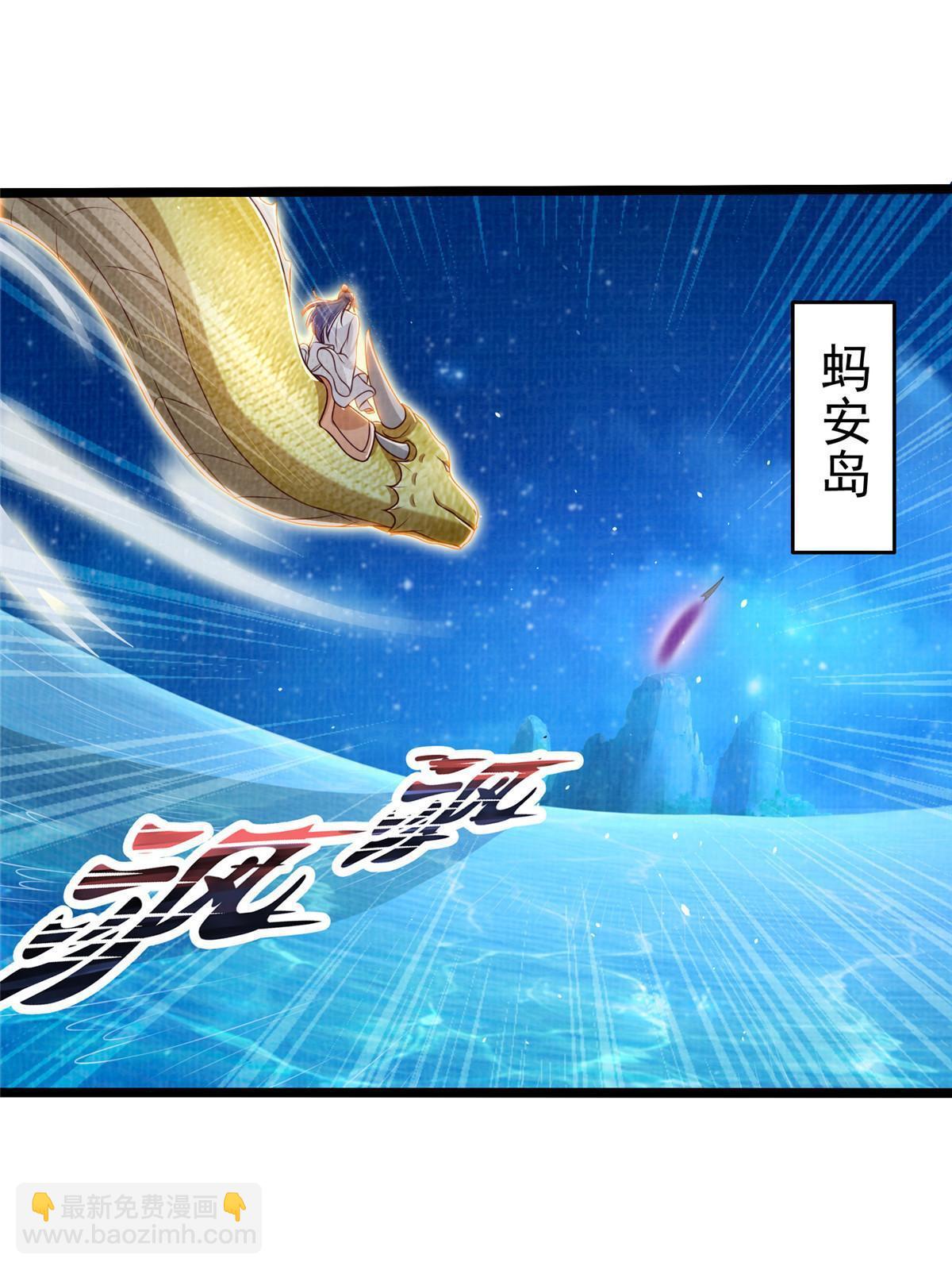52 夜战妖鳝70