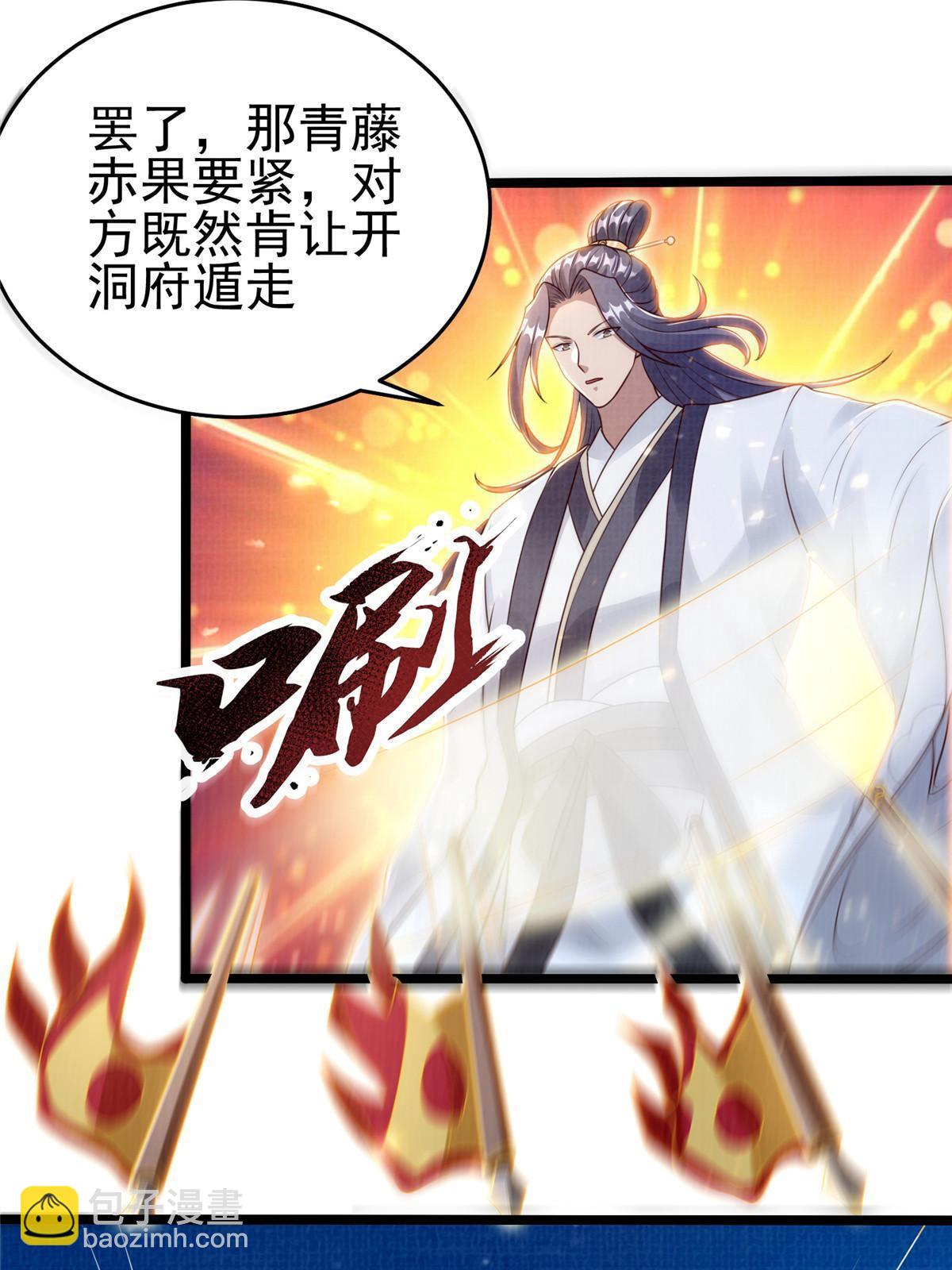 52 夜战妖鳝74