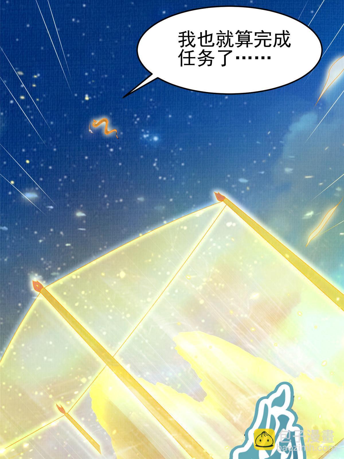 52 夜战妖鳝75