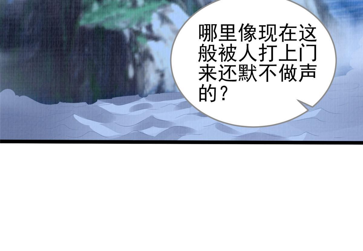 52 夜战妖鳝8