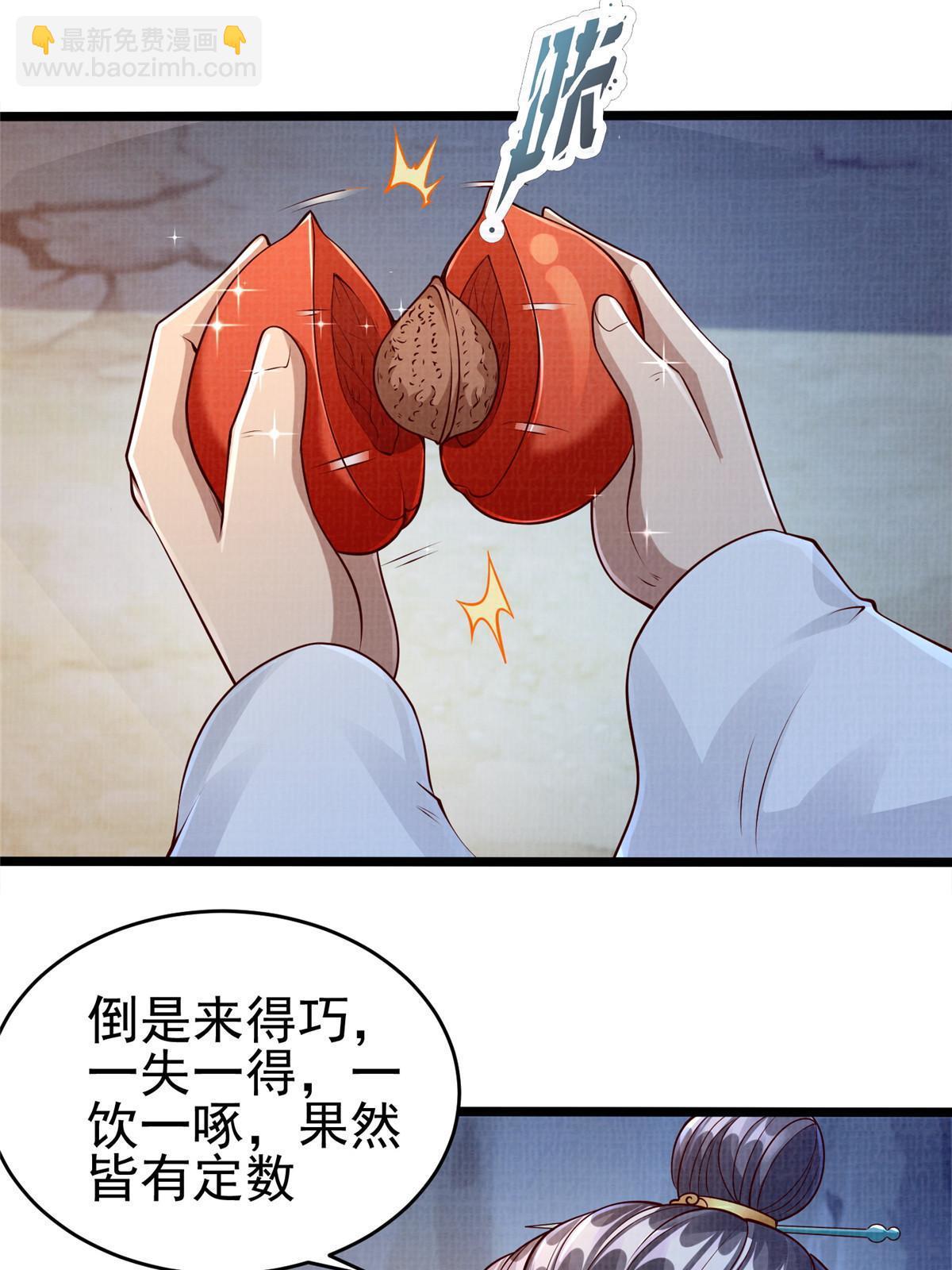 52 夜战妖鳝81