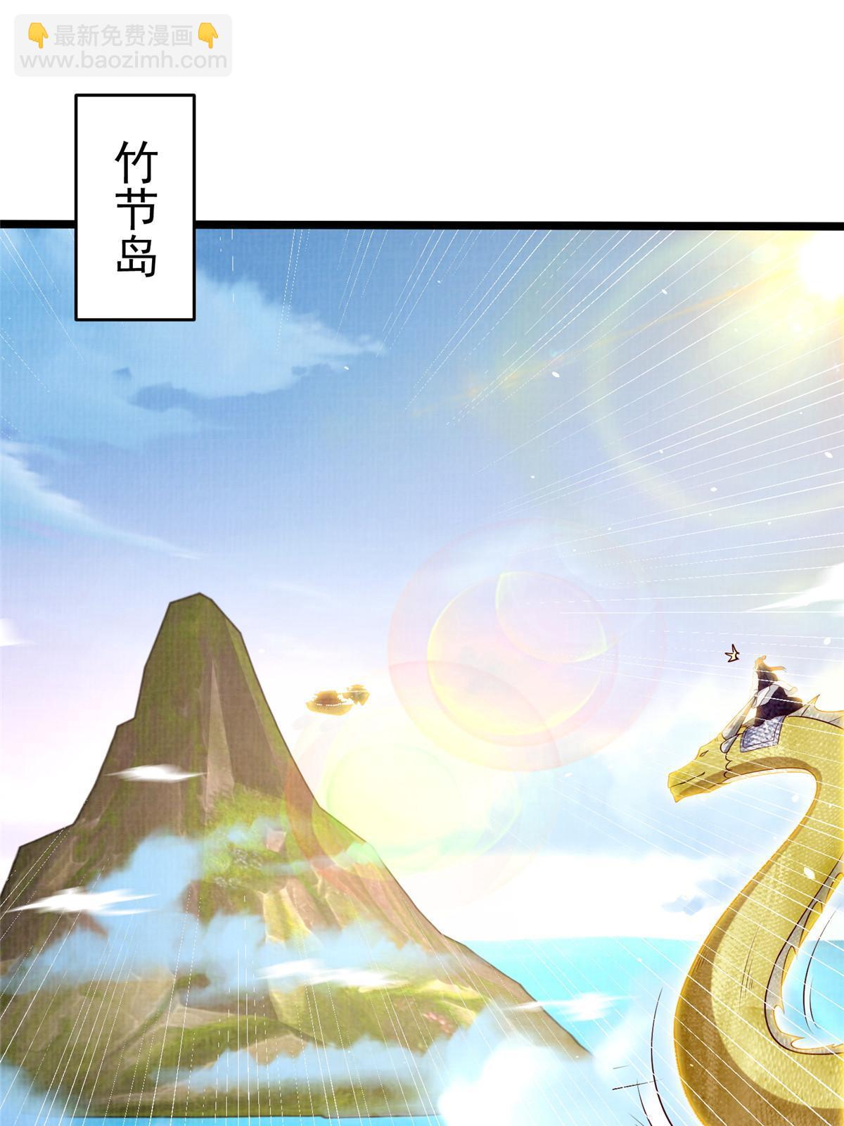 52 夜战妖鳝86