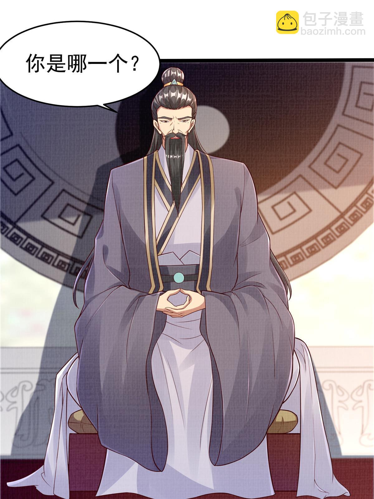52 夜战妖鳝93