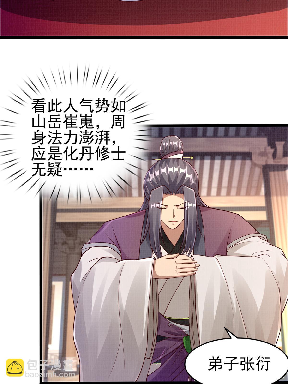 52 夜战妖鳝94