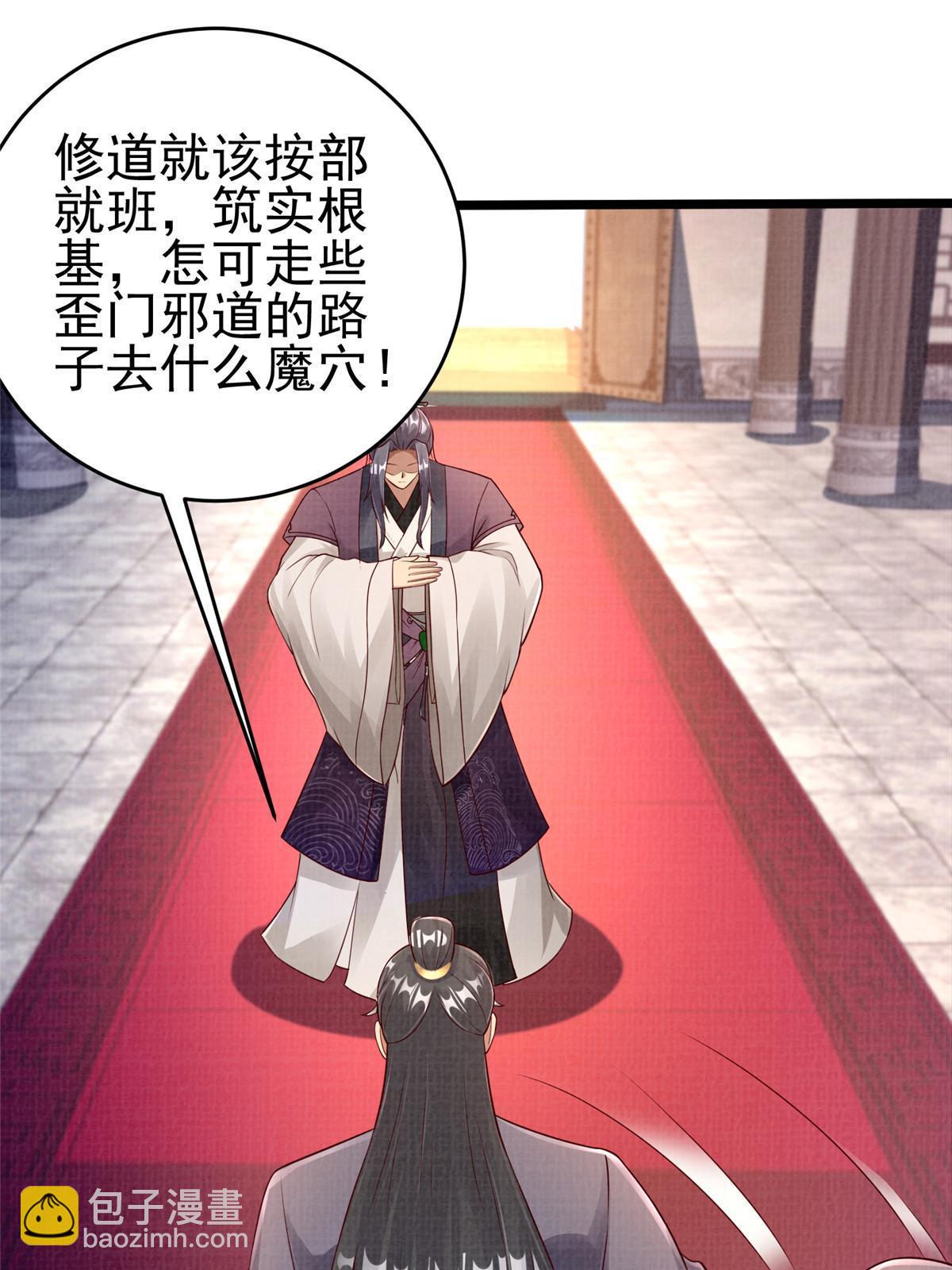 52 夜战妖鳝96