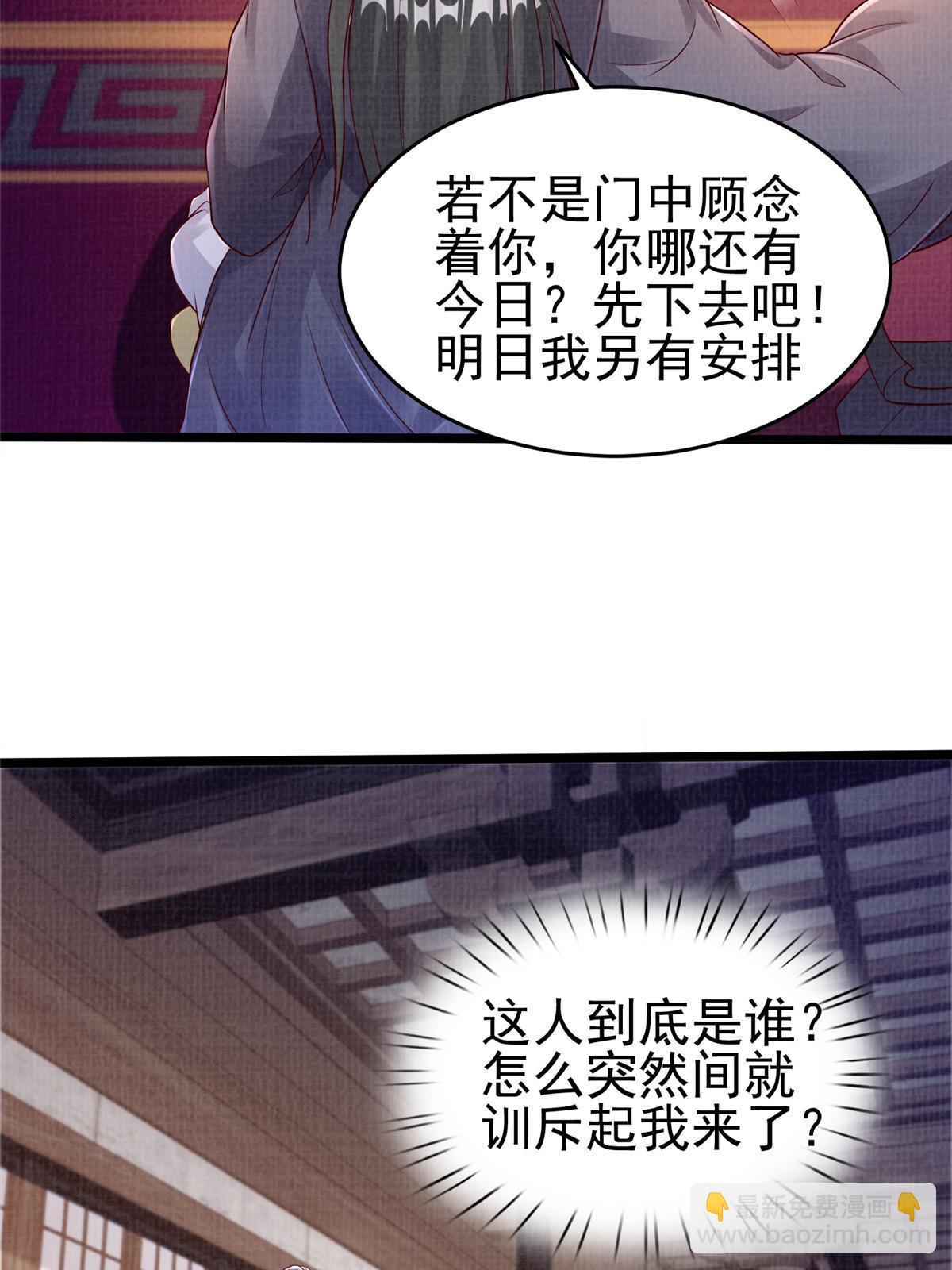 52 夜战妖鳝97
