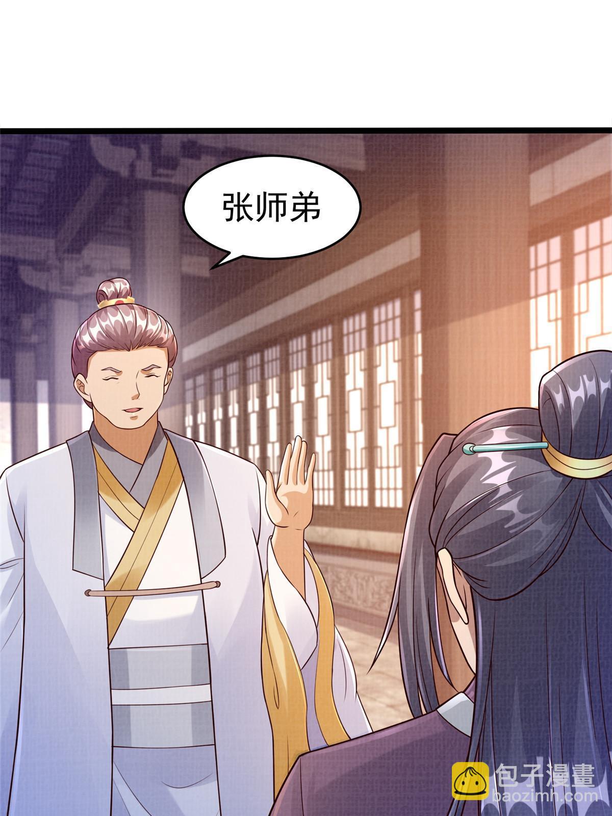 52 夜战妖鳝99