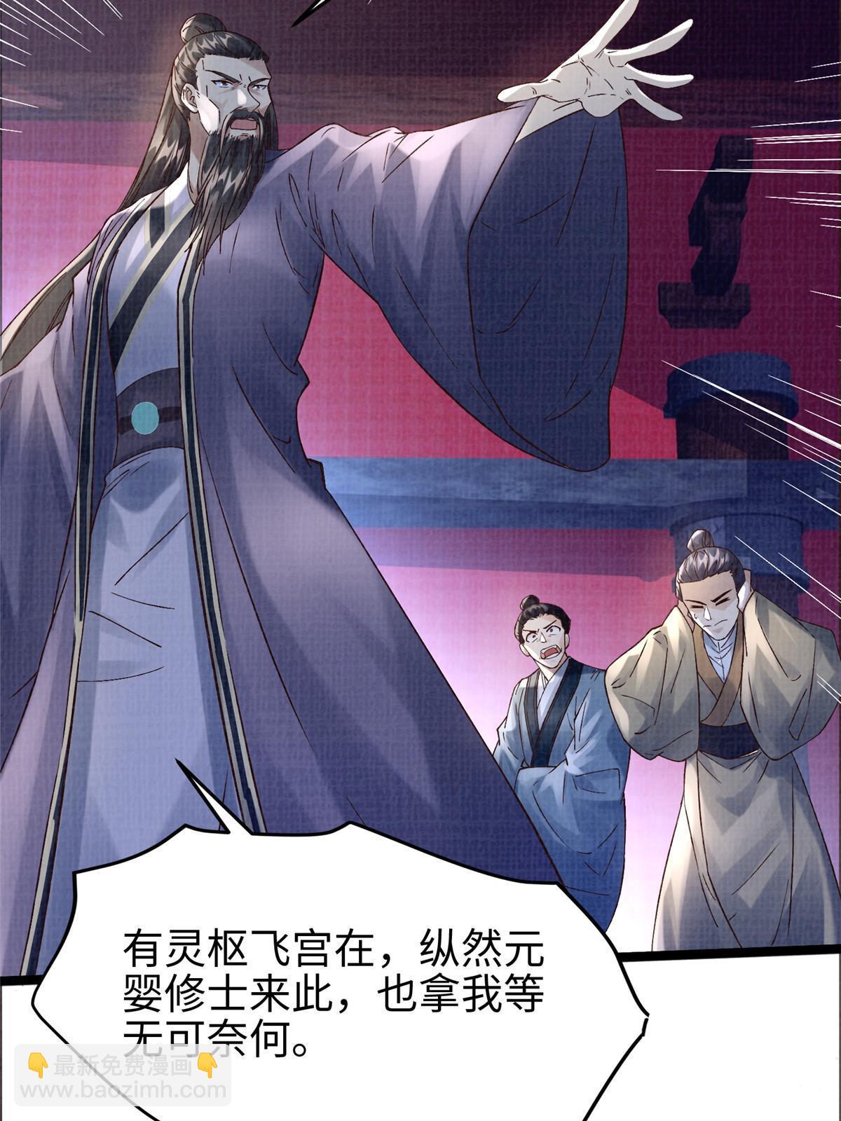 55 摄空飞幡11