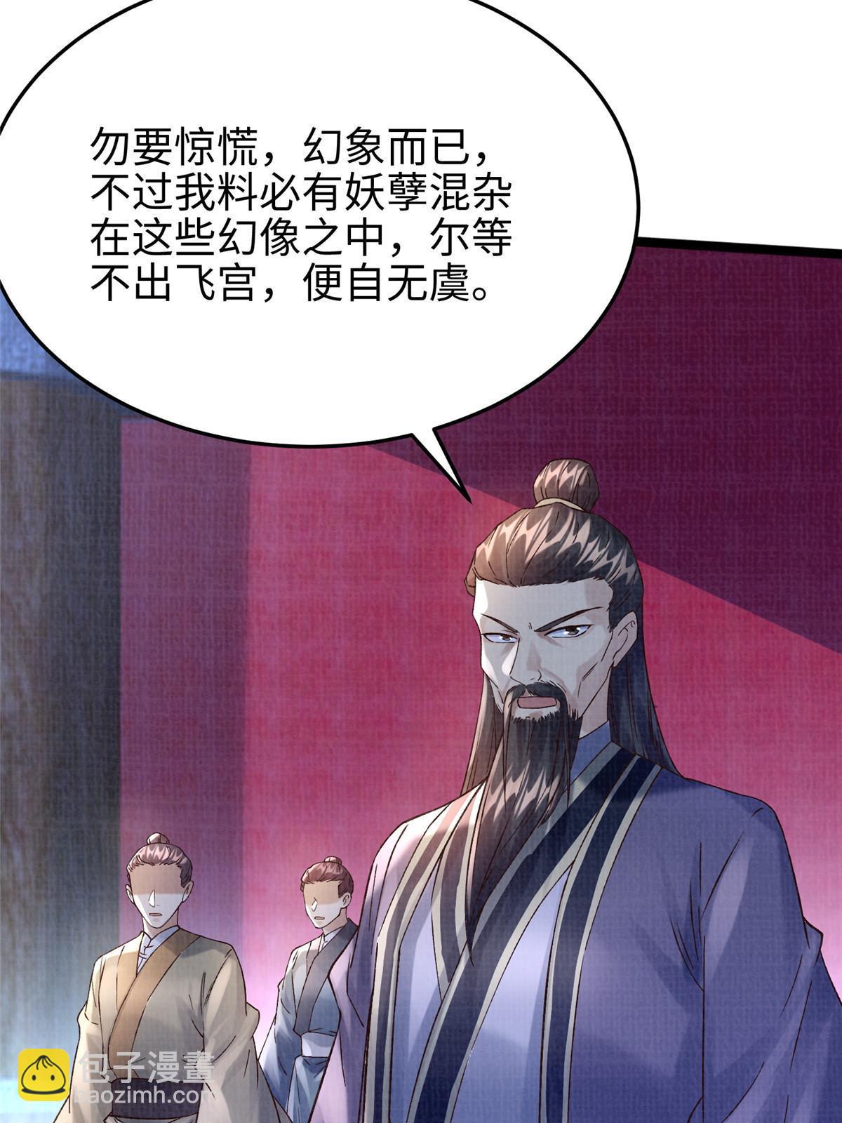 55 摄空飞幡14