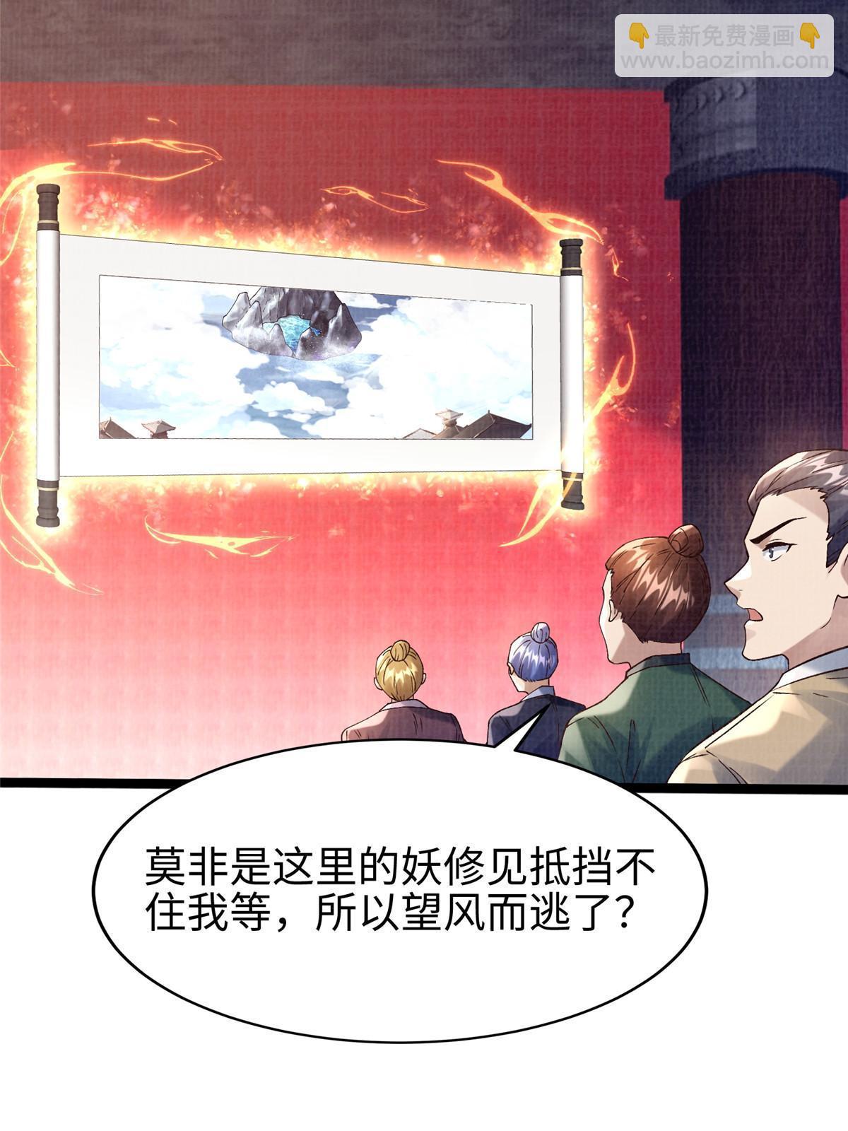 55 摄空飞幡4