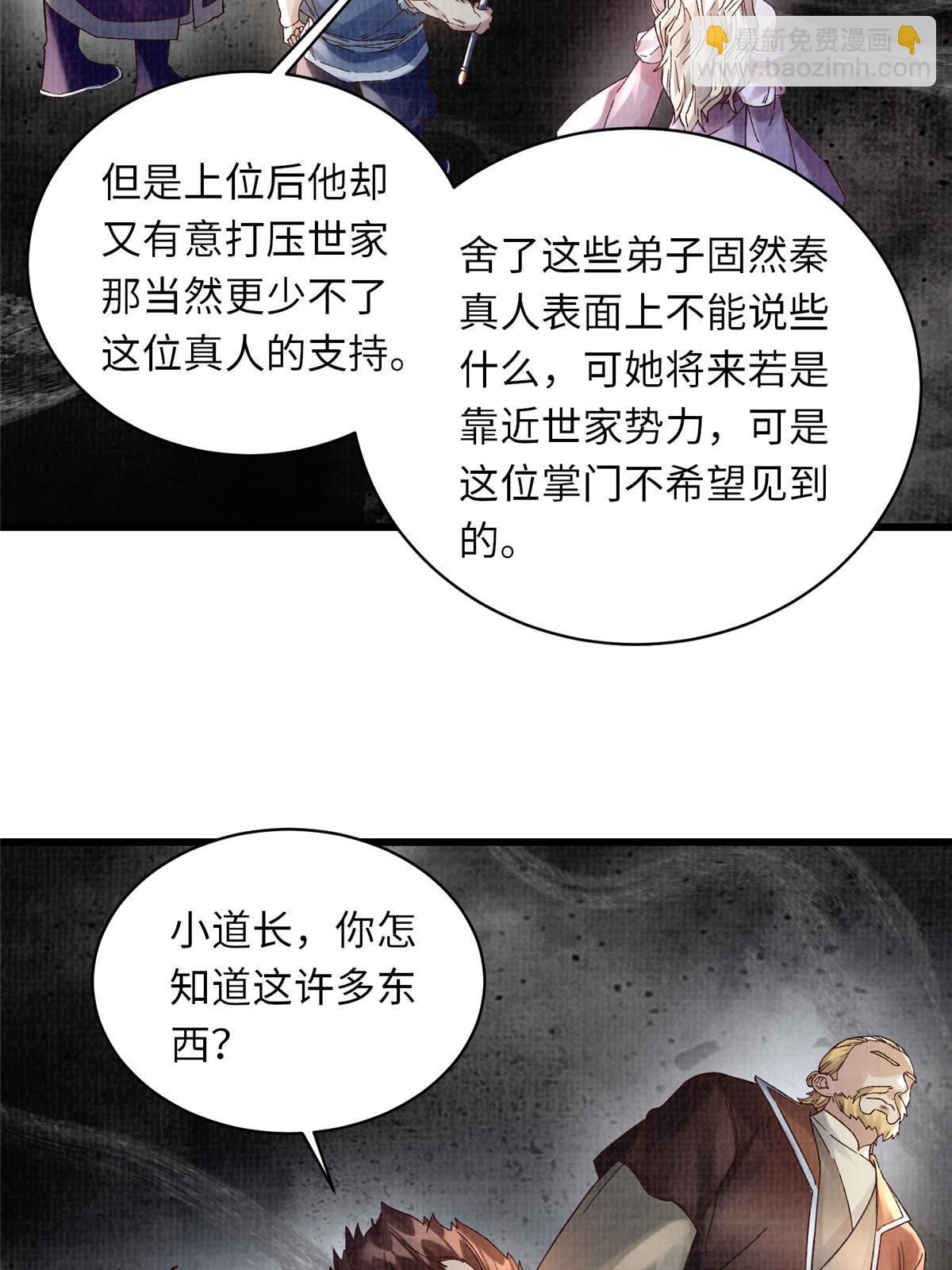 56 寄心竹节10