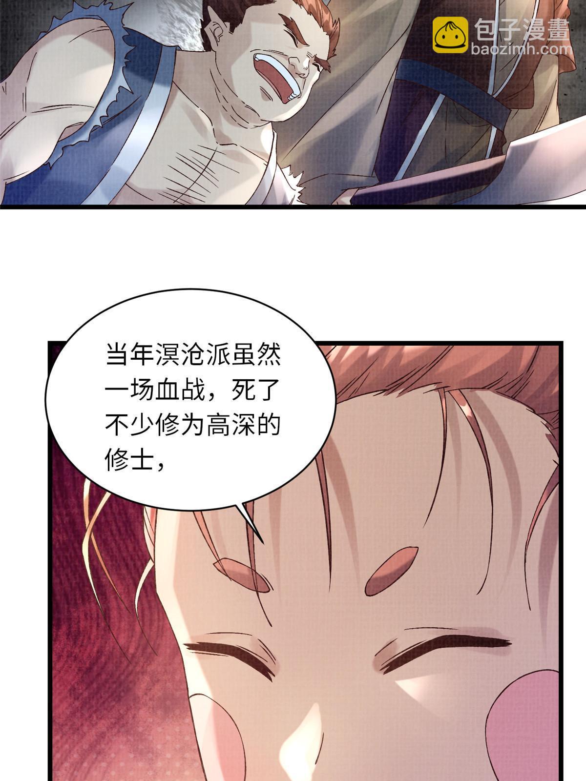 56 寄心竹节11