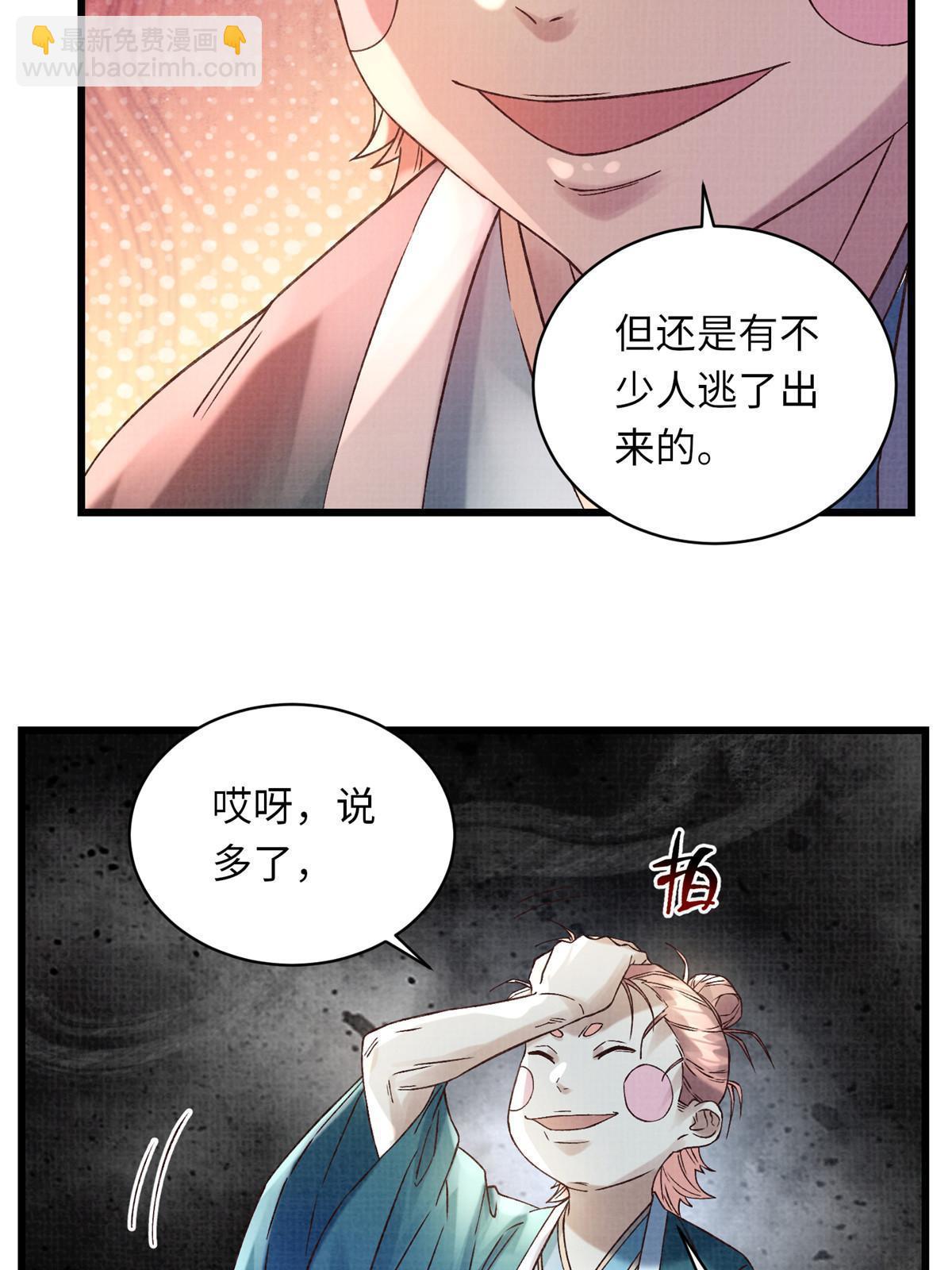 56 寄心竹节12