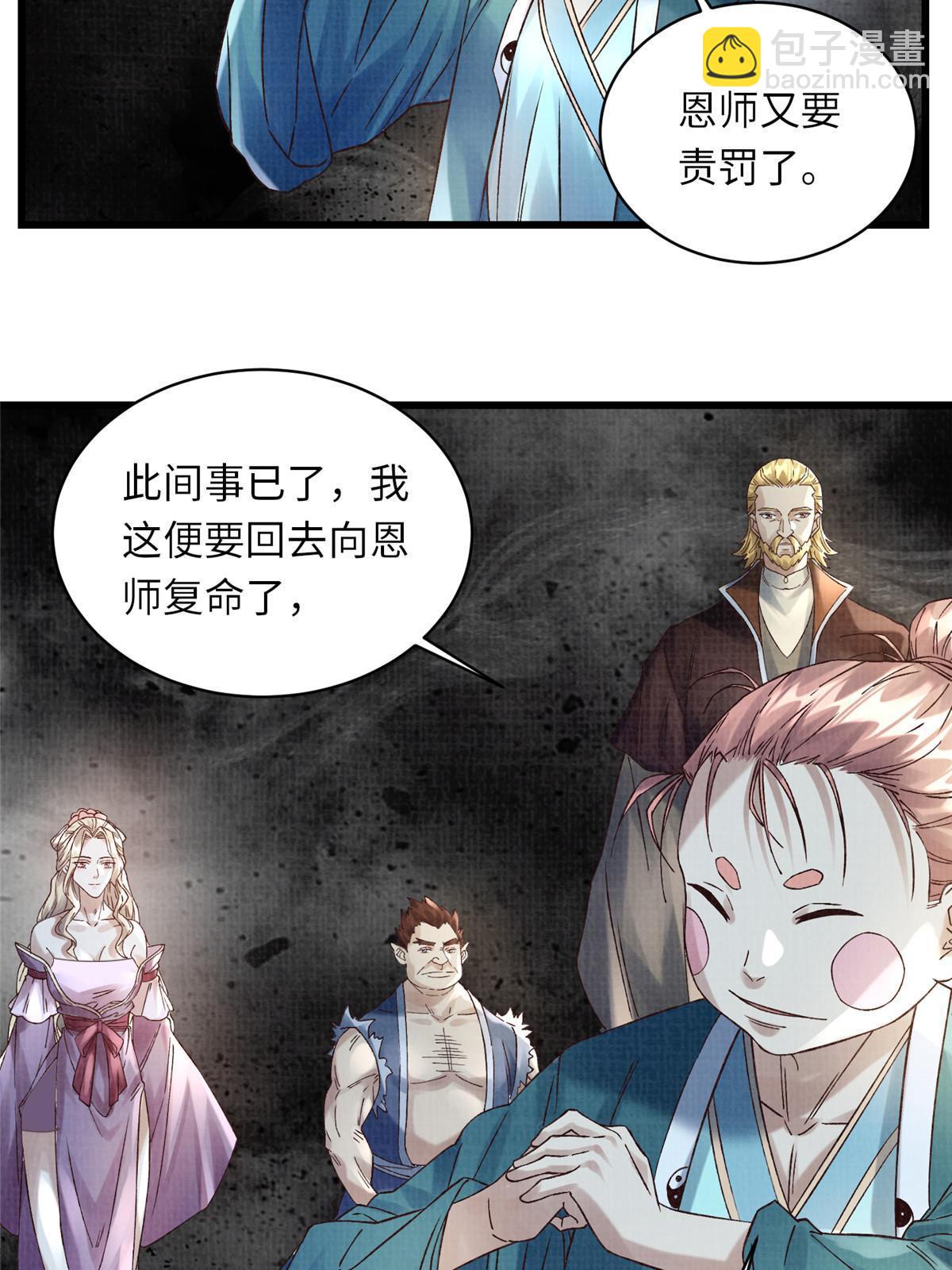 56 寄心竹节13