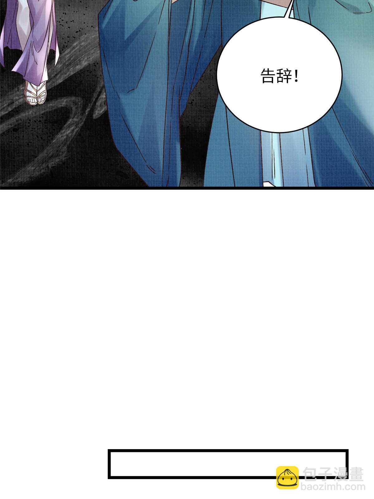 56 寄心竹节14