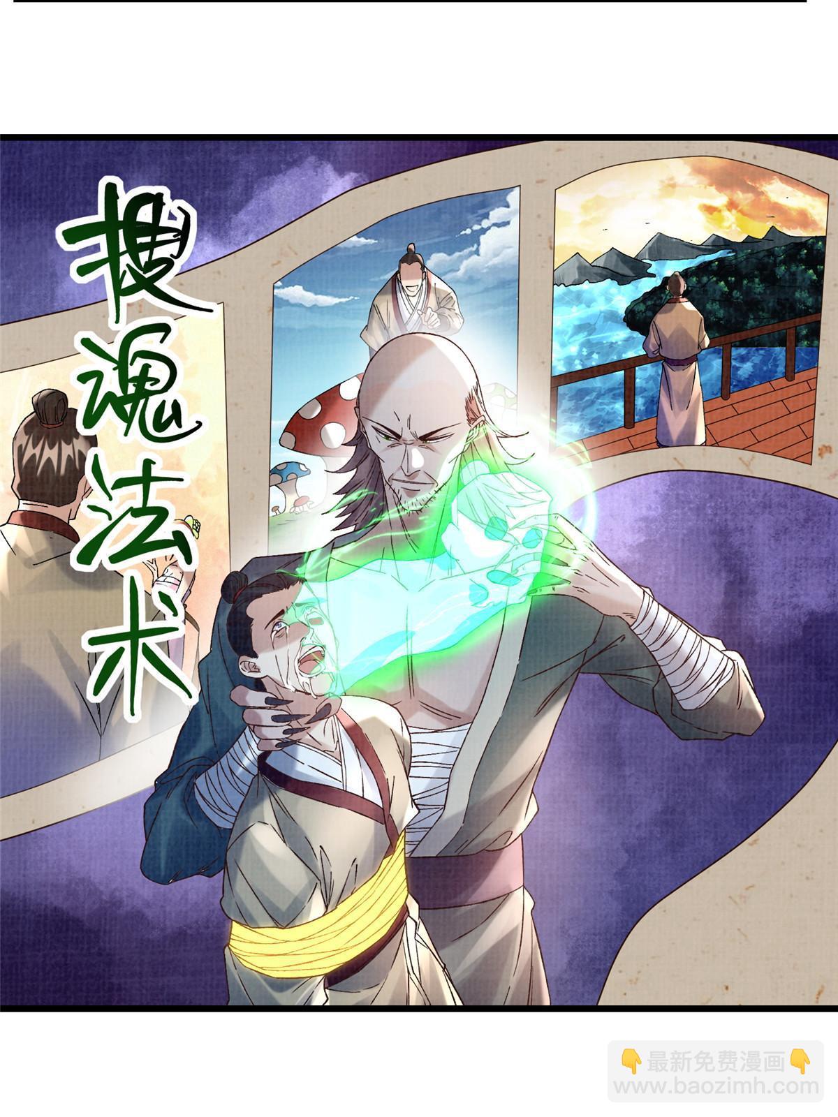 56 寄心竹节19