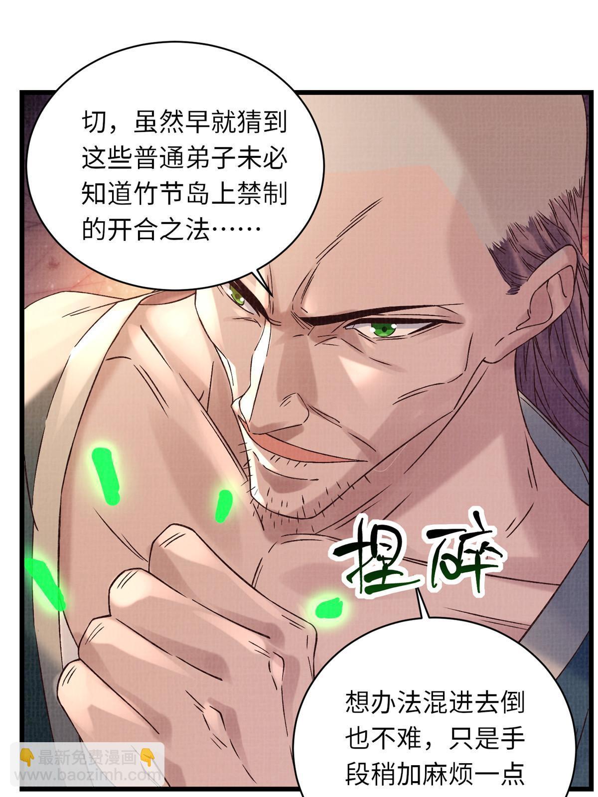 56 寄心竹节20