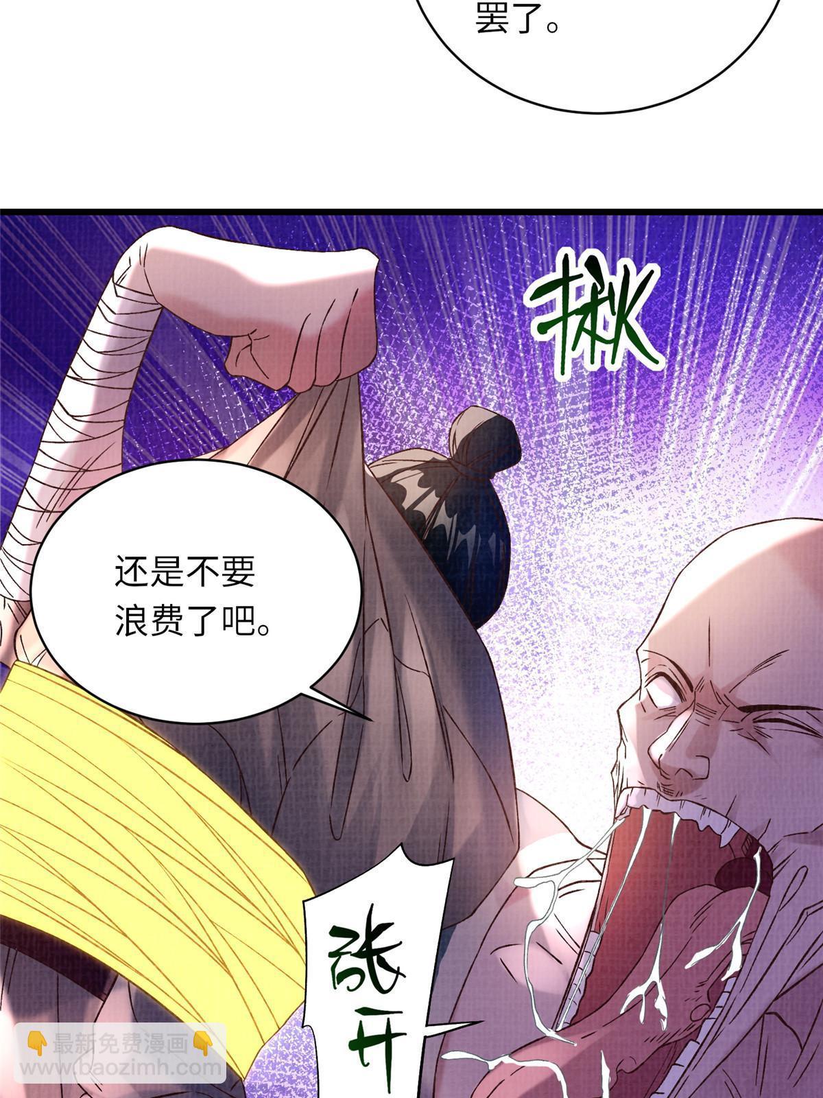56 寄心竹节21