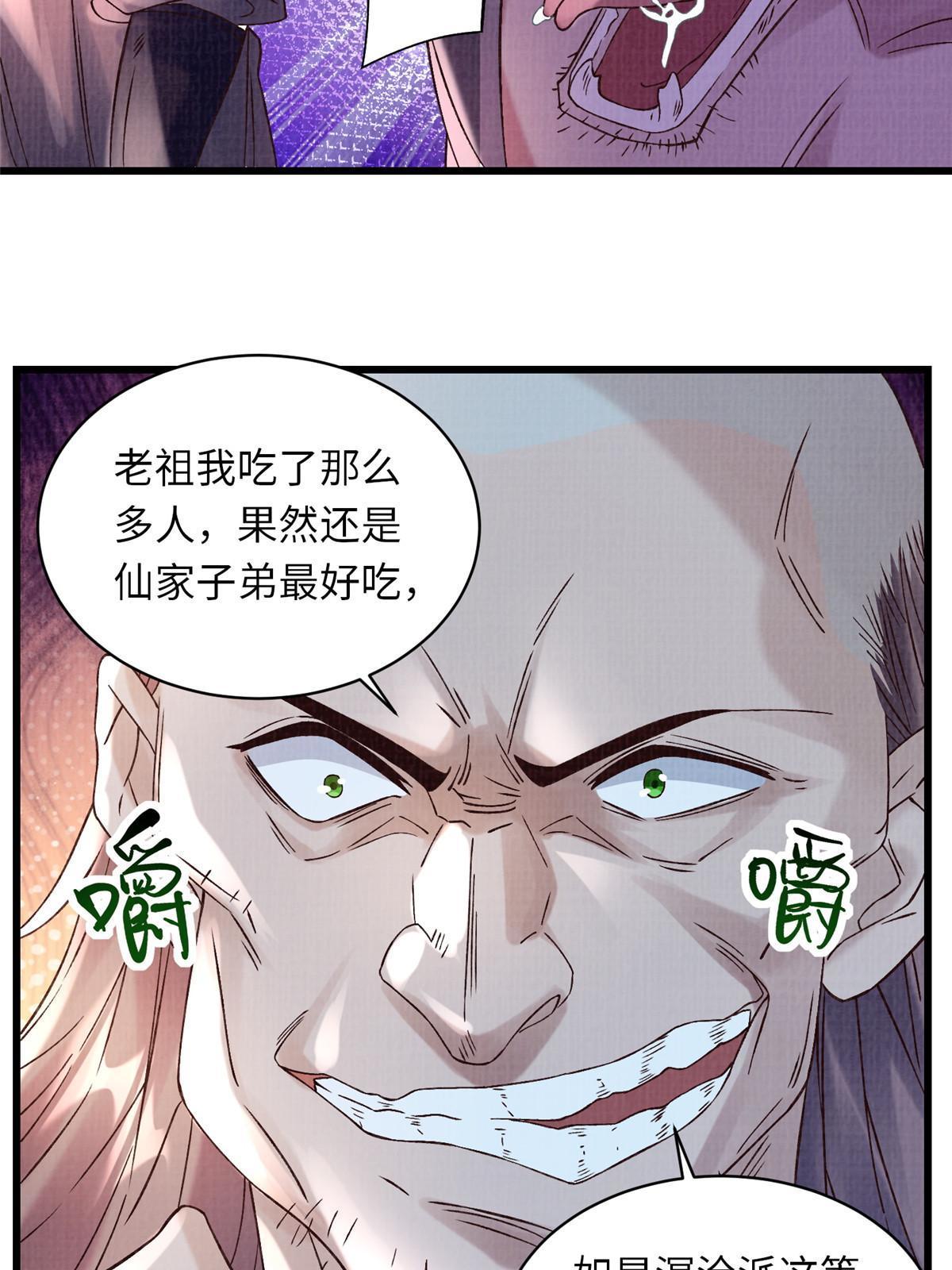 56 寄心竹节22