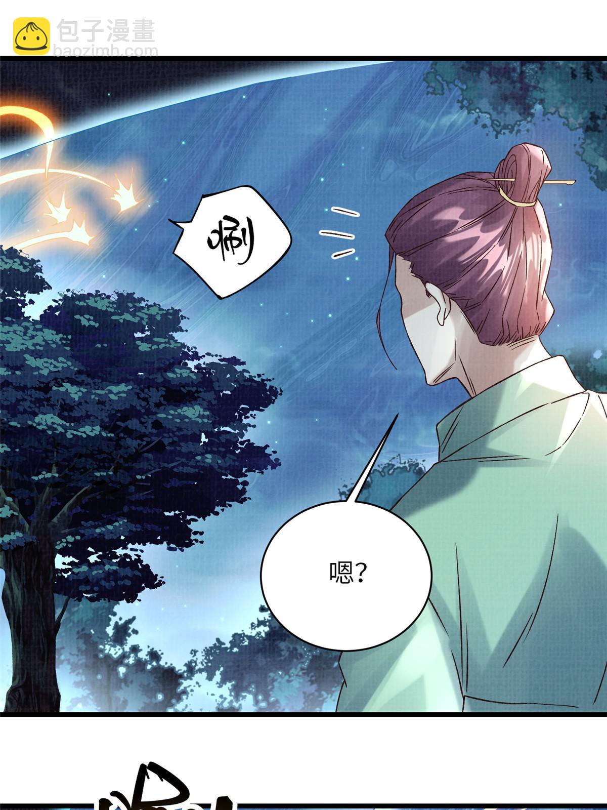 56 寄心竹节26