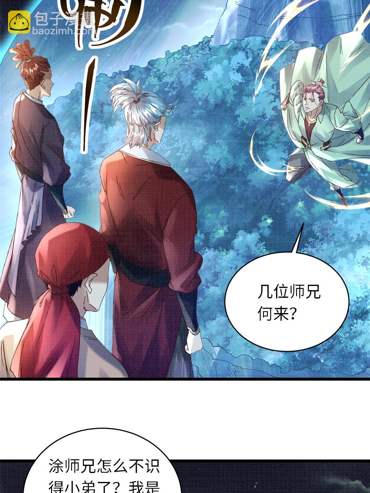 56 寄心竹节27