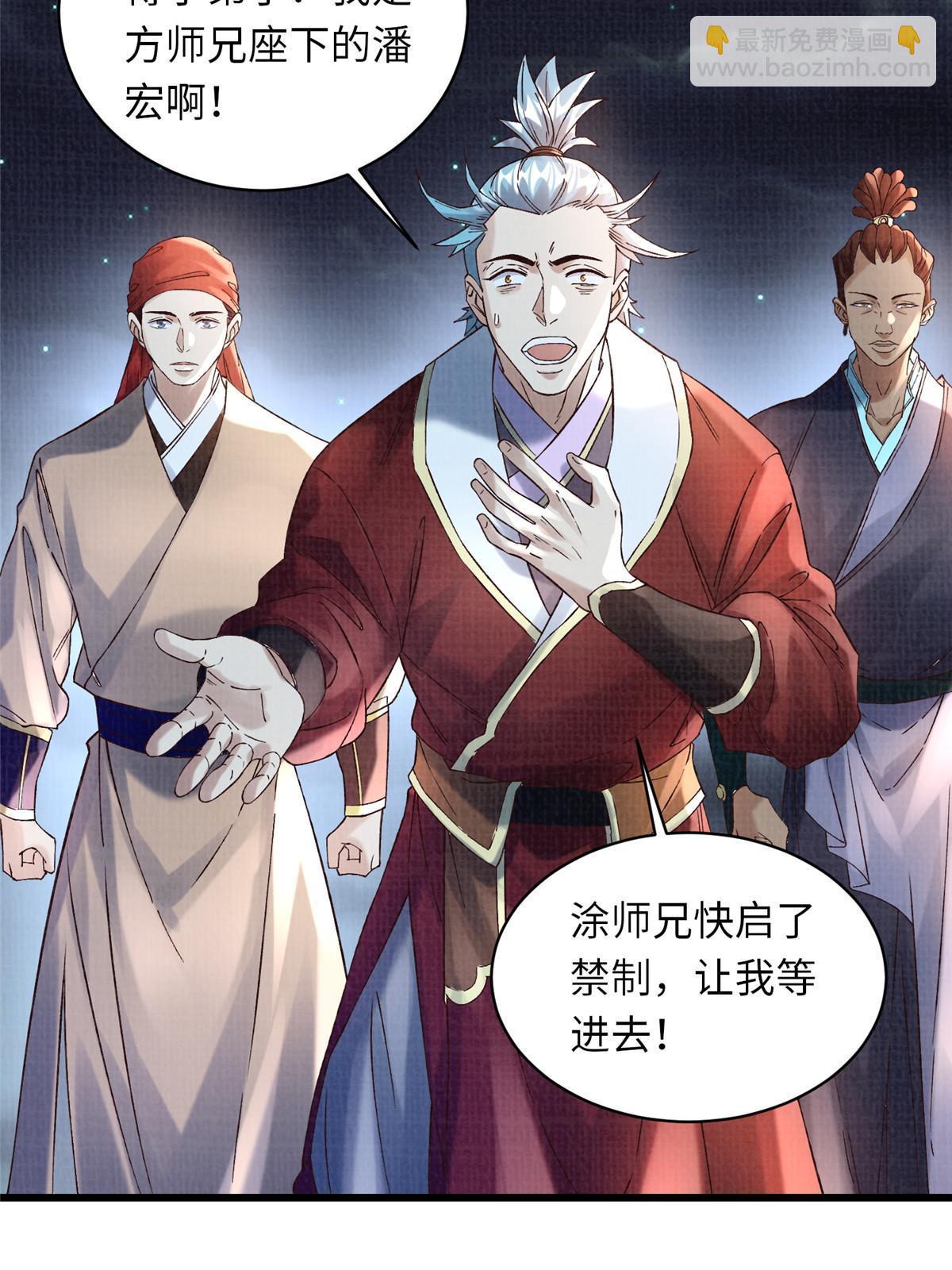 56 寄心竹节28