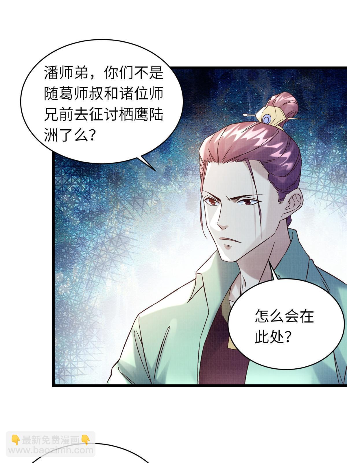 56 寄心竹节29