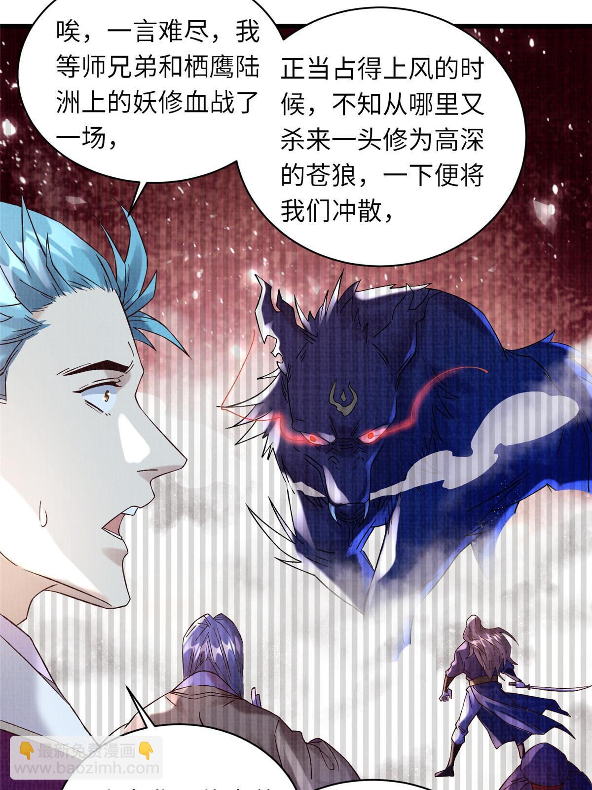 56 寄心竹节30