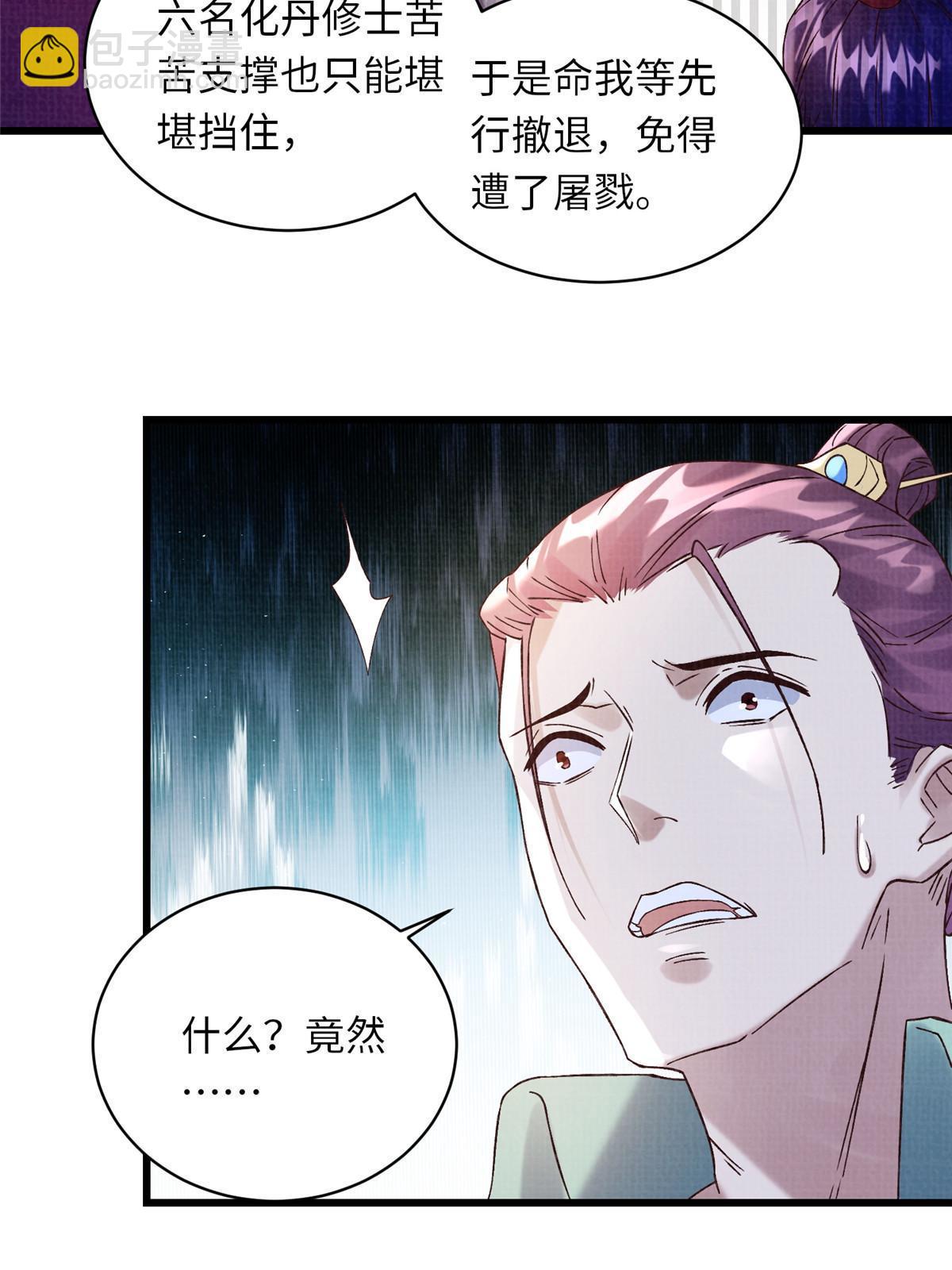56 寄心竹节31