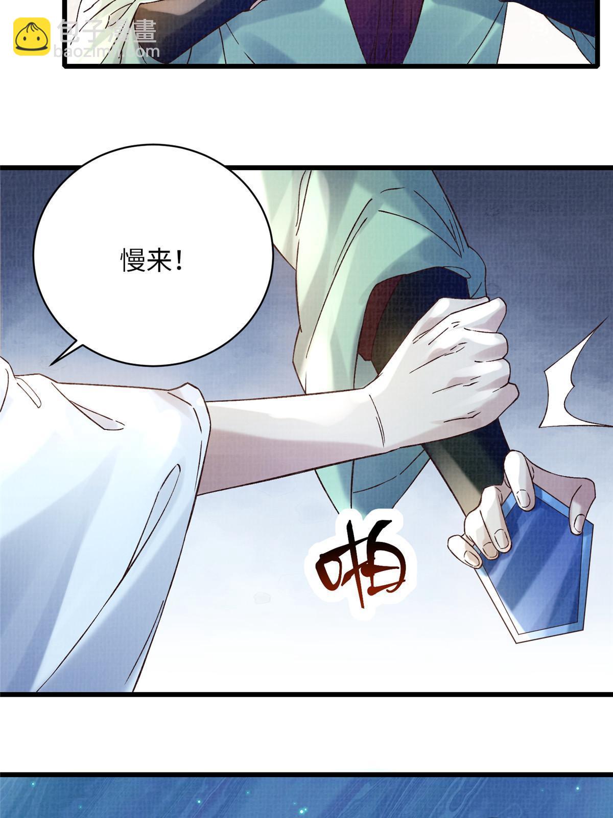 56 寄心竹节34