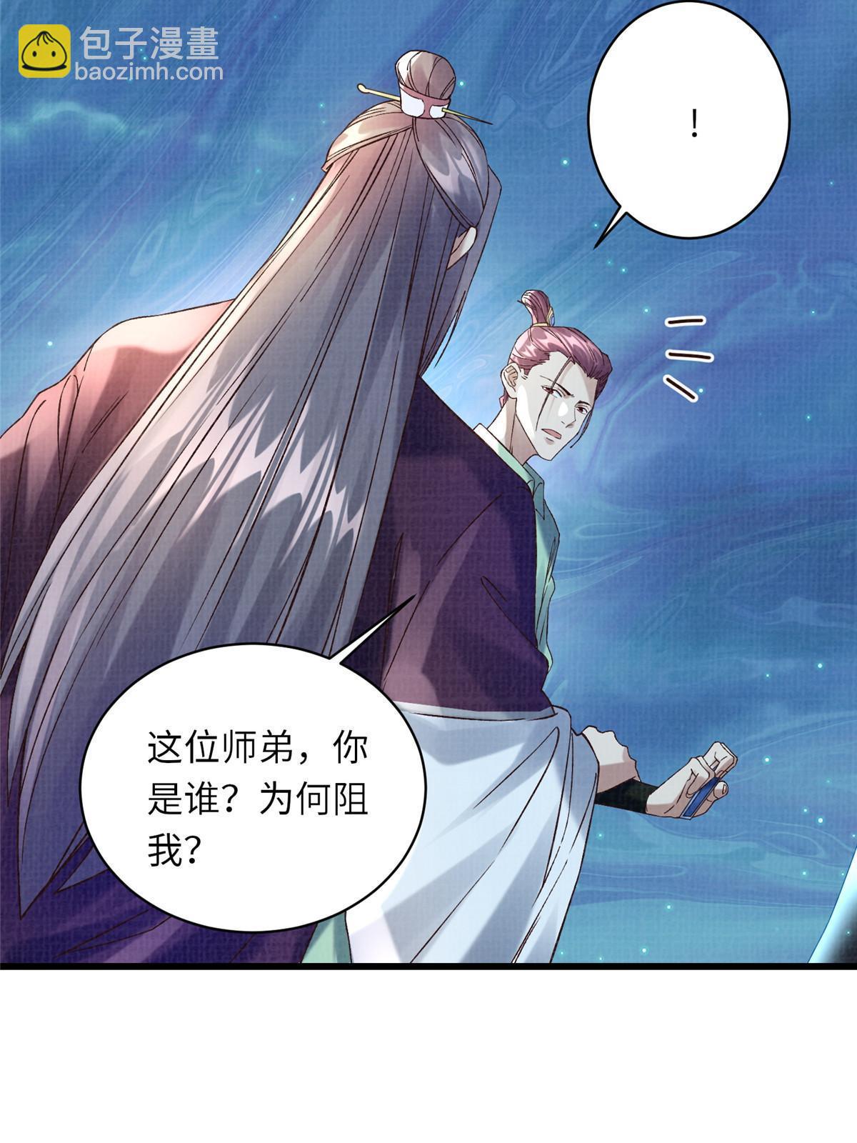 56 寄心竹节35