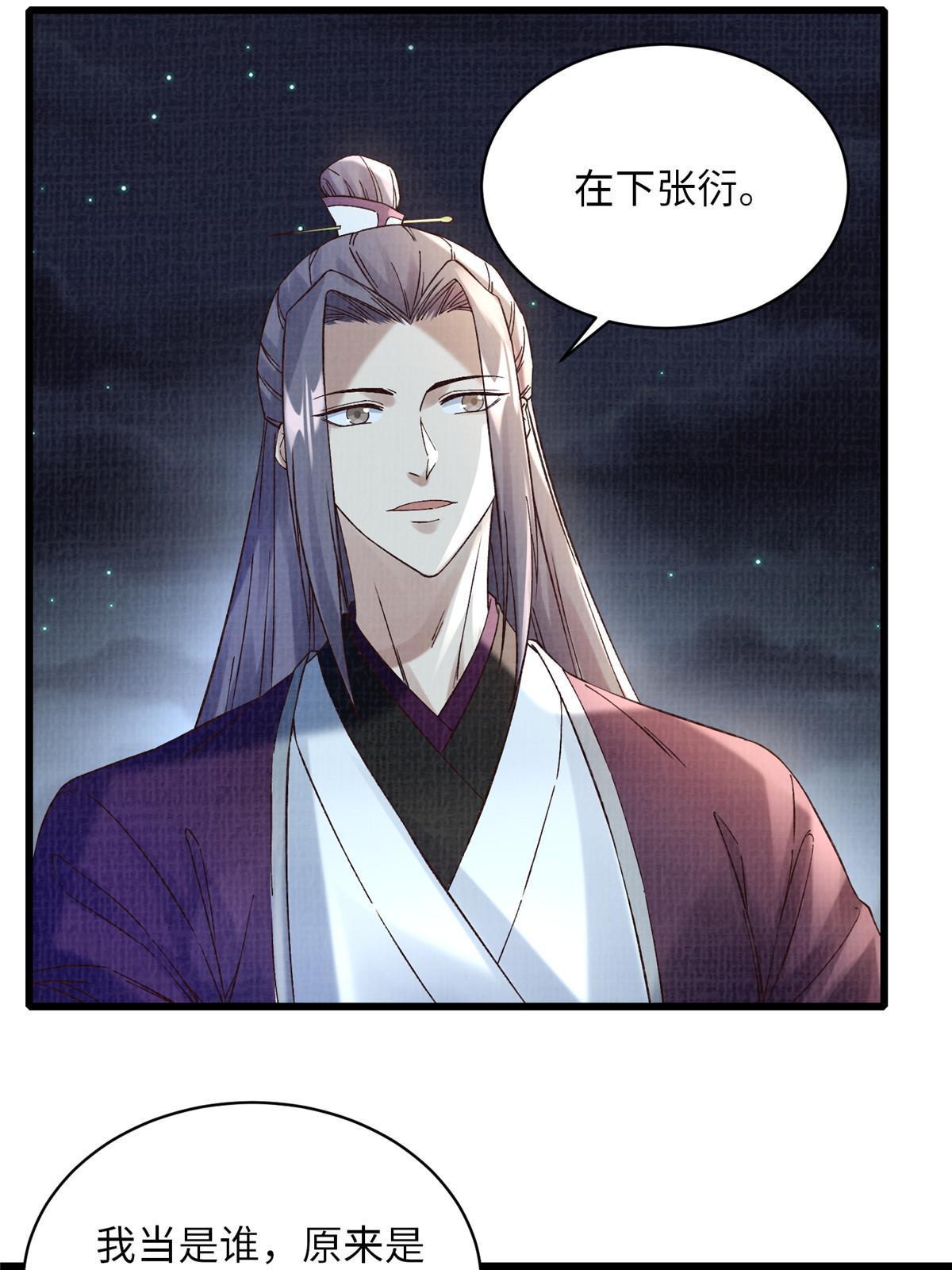 56 寄心竹节36