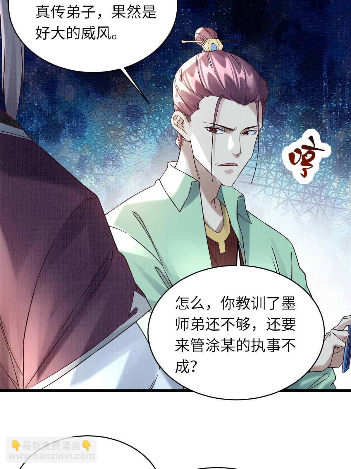 56 寄心竹节37