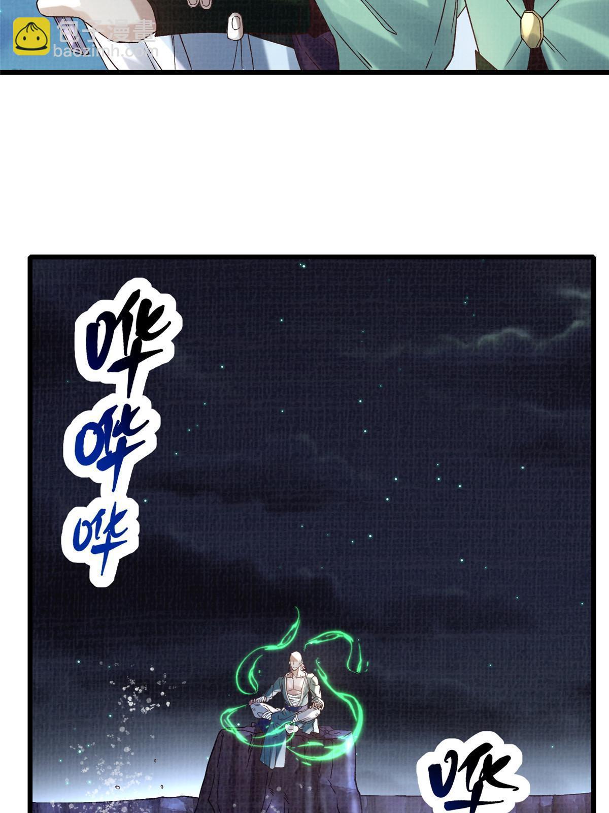 56 寄心竹节39