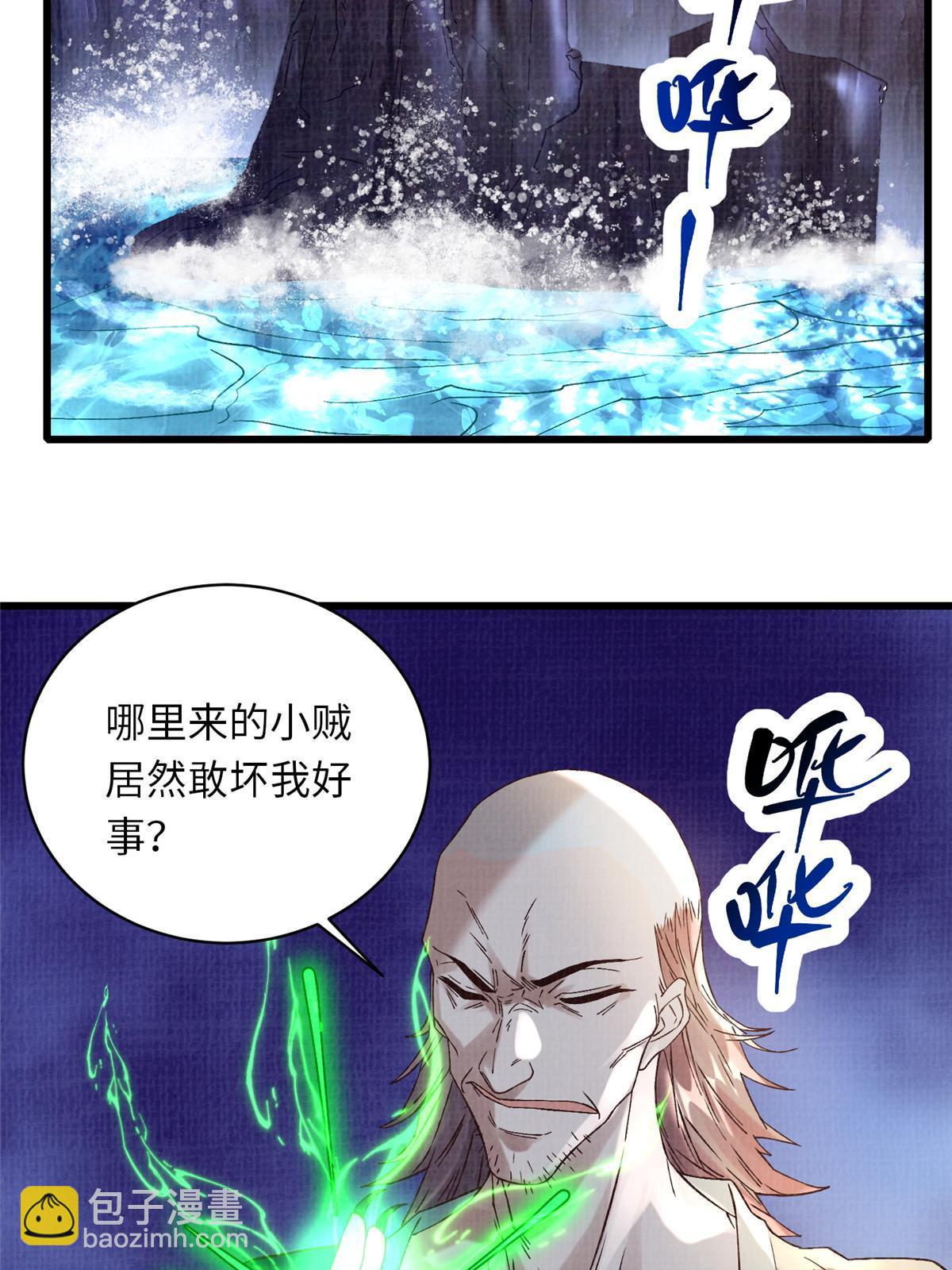 56 寄心竹节40