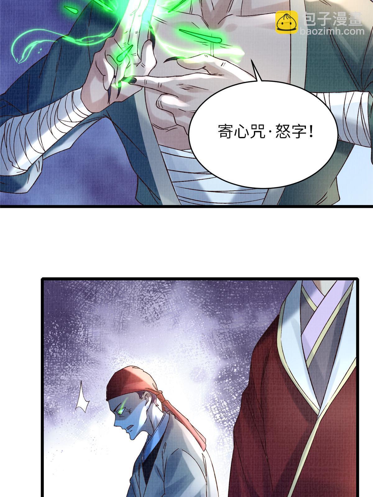 56 寄心竹节41
