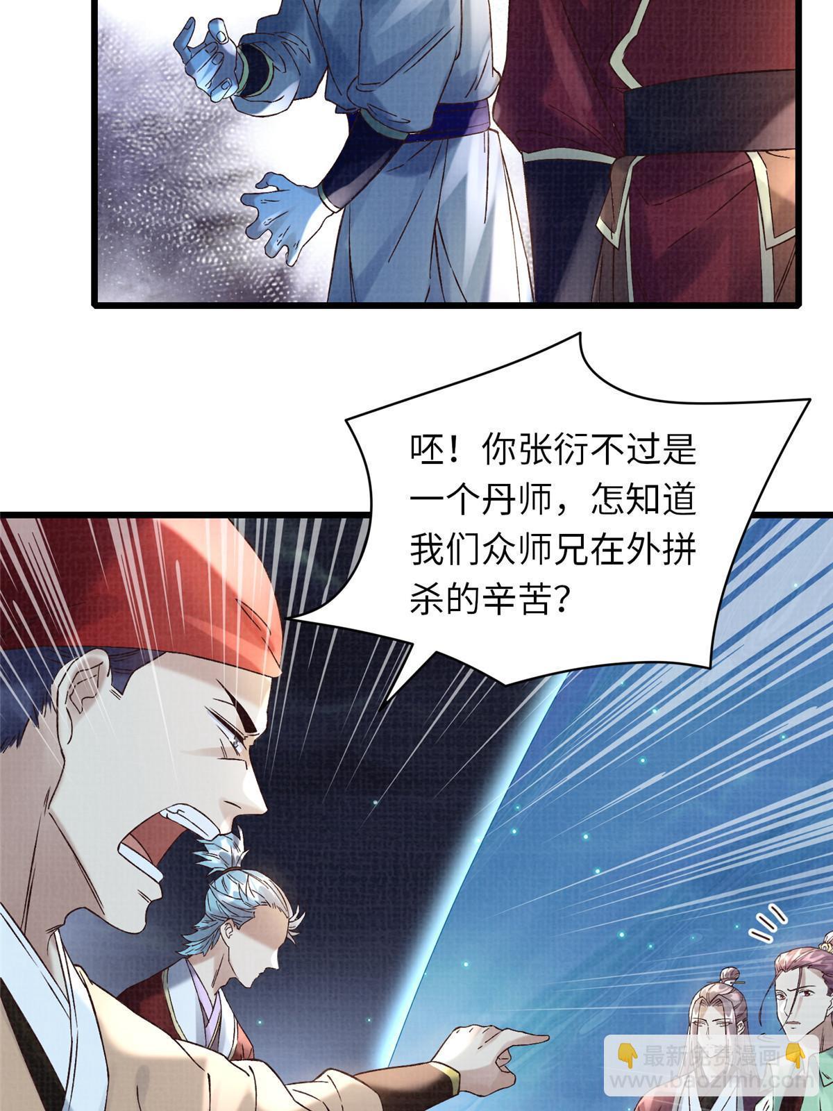 56 寄心竹节42