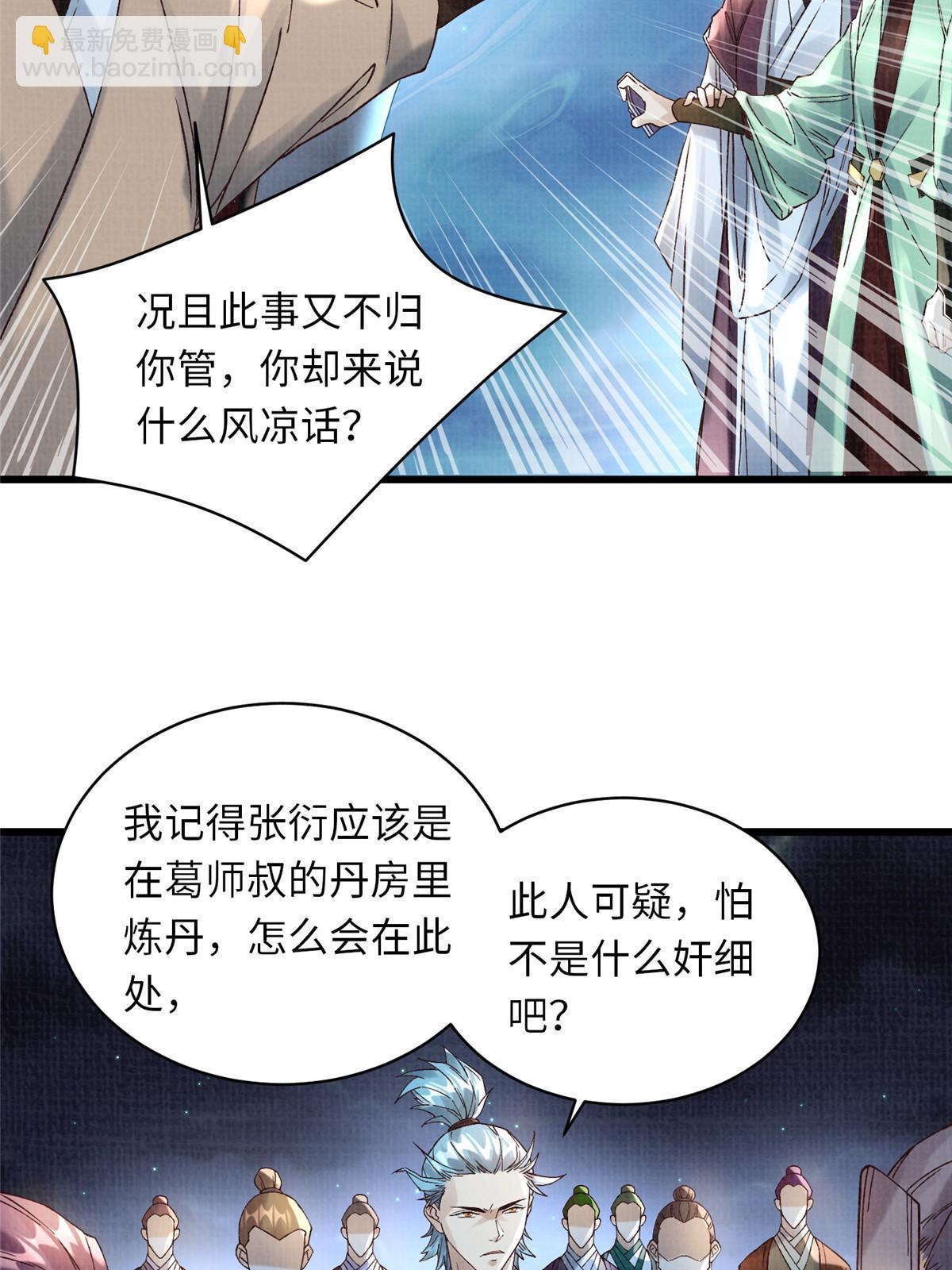 56 寄心竹节43